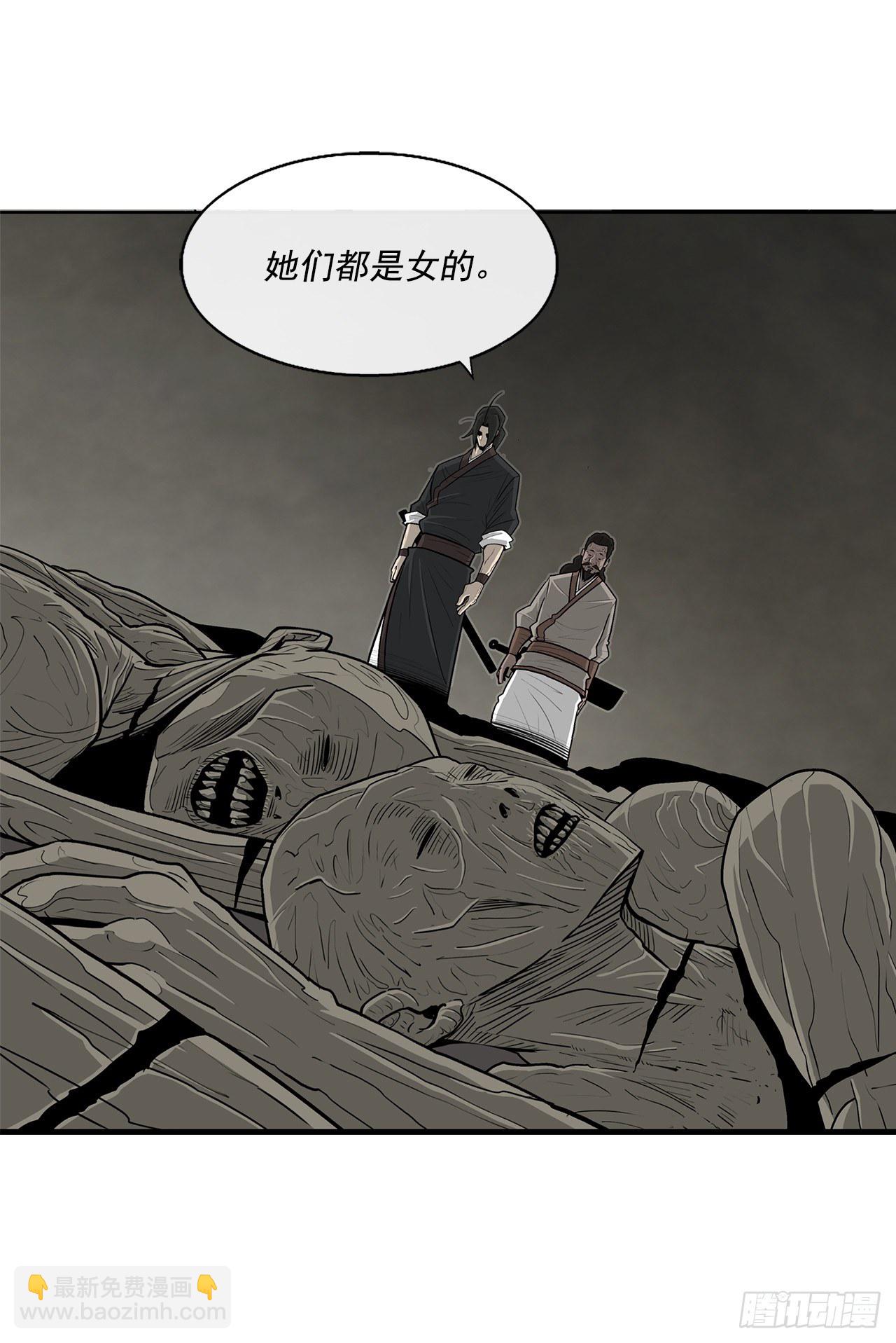60.你就是北剑？42
