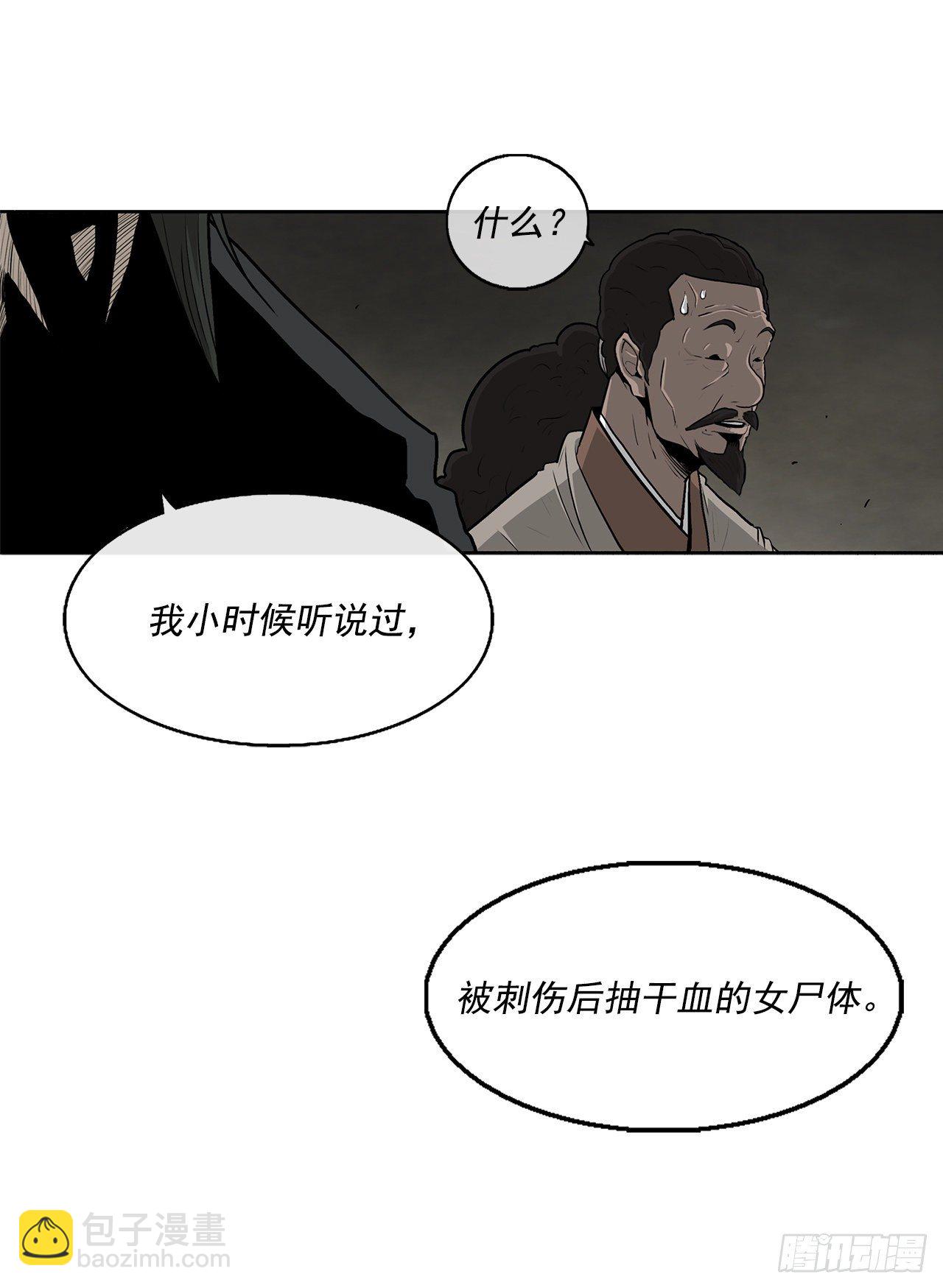 60.你就是北剑？43