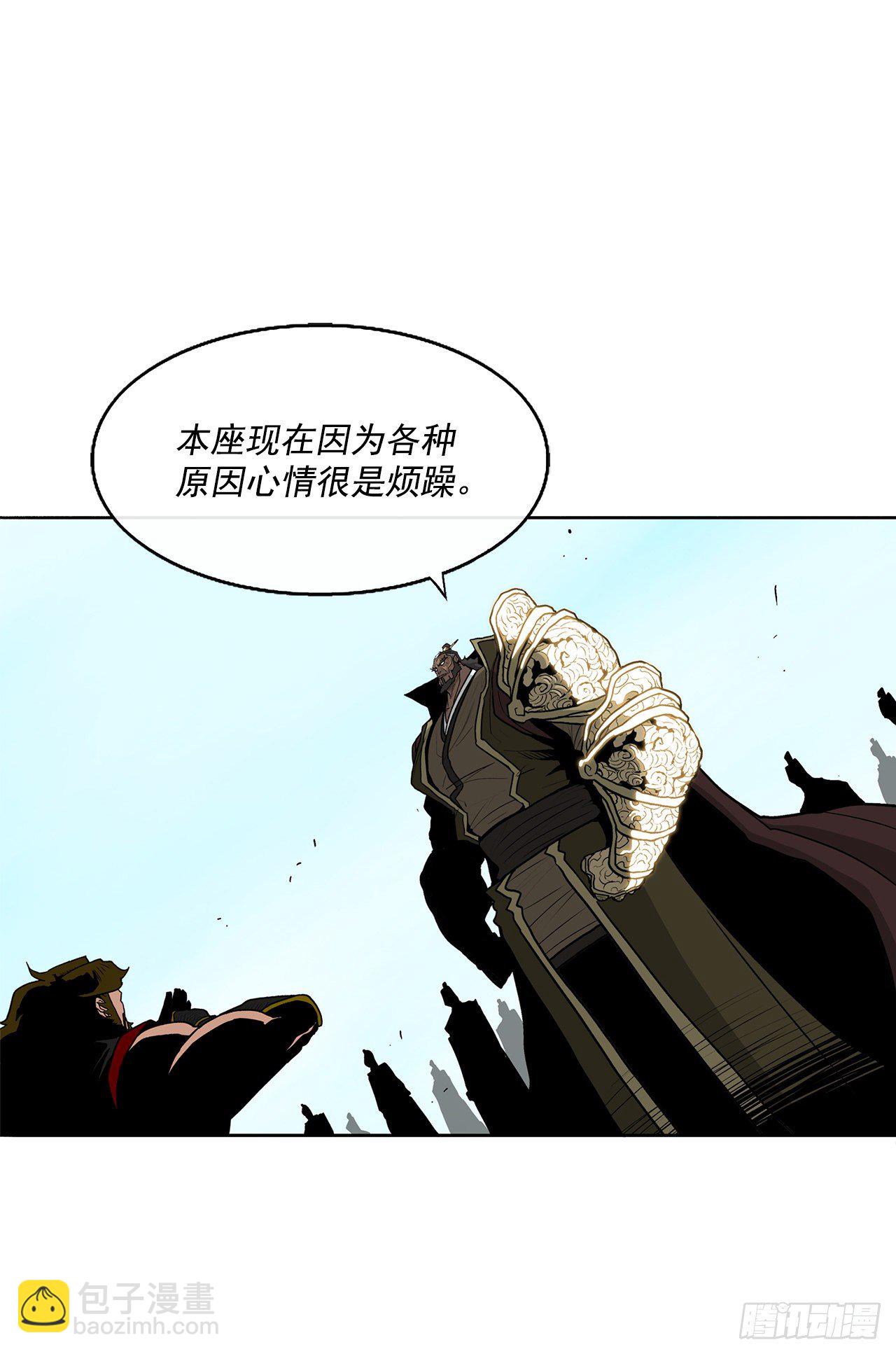 60.你就是北剑？52