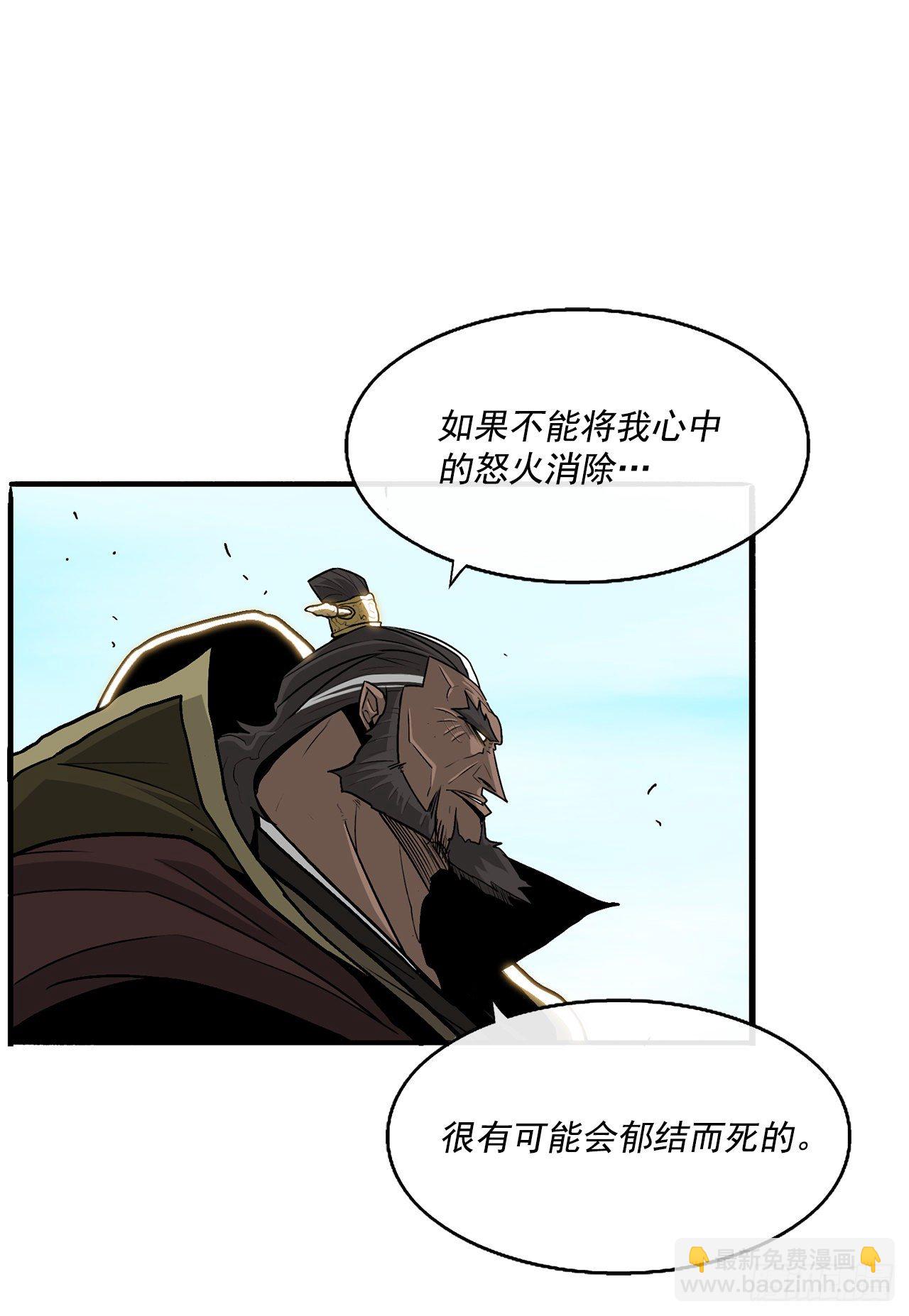 60.你就是北剑？53