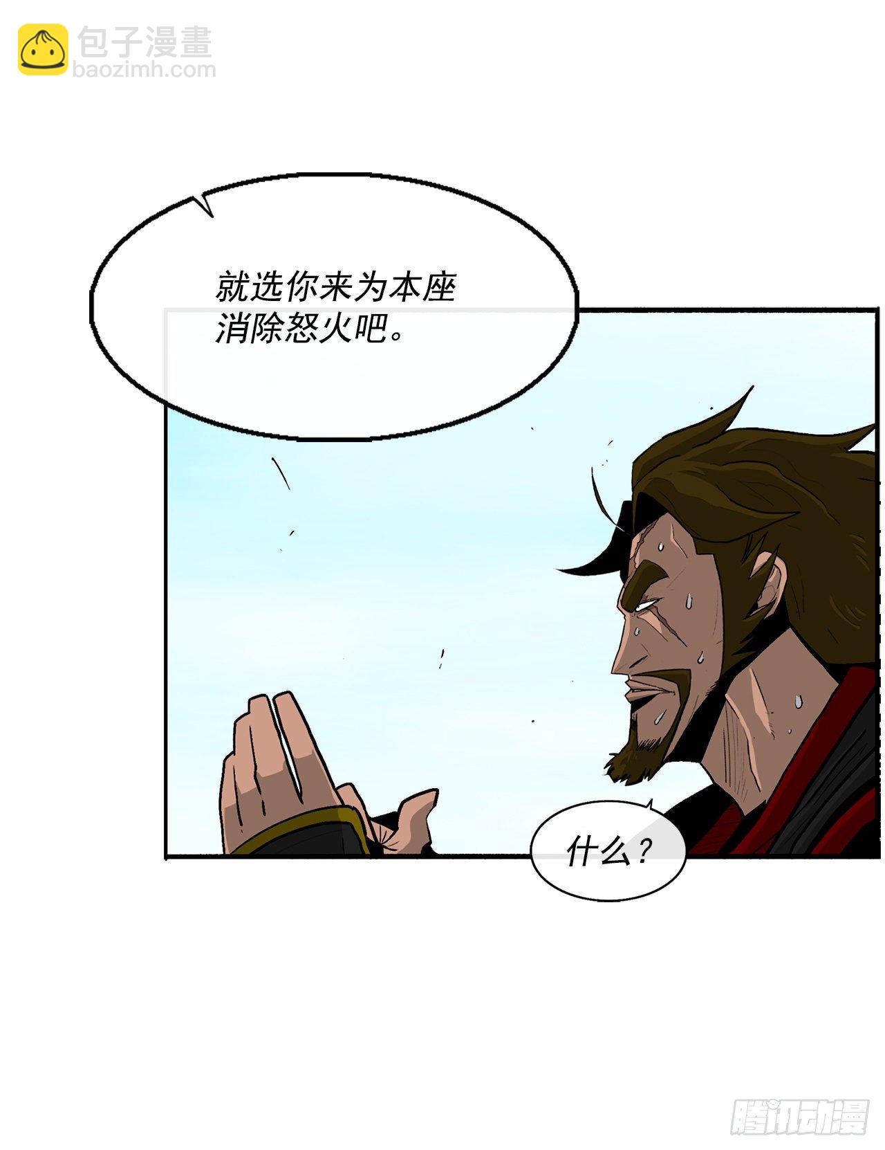 60.你就是北剑？54