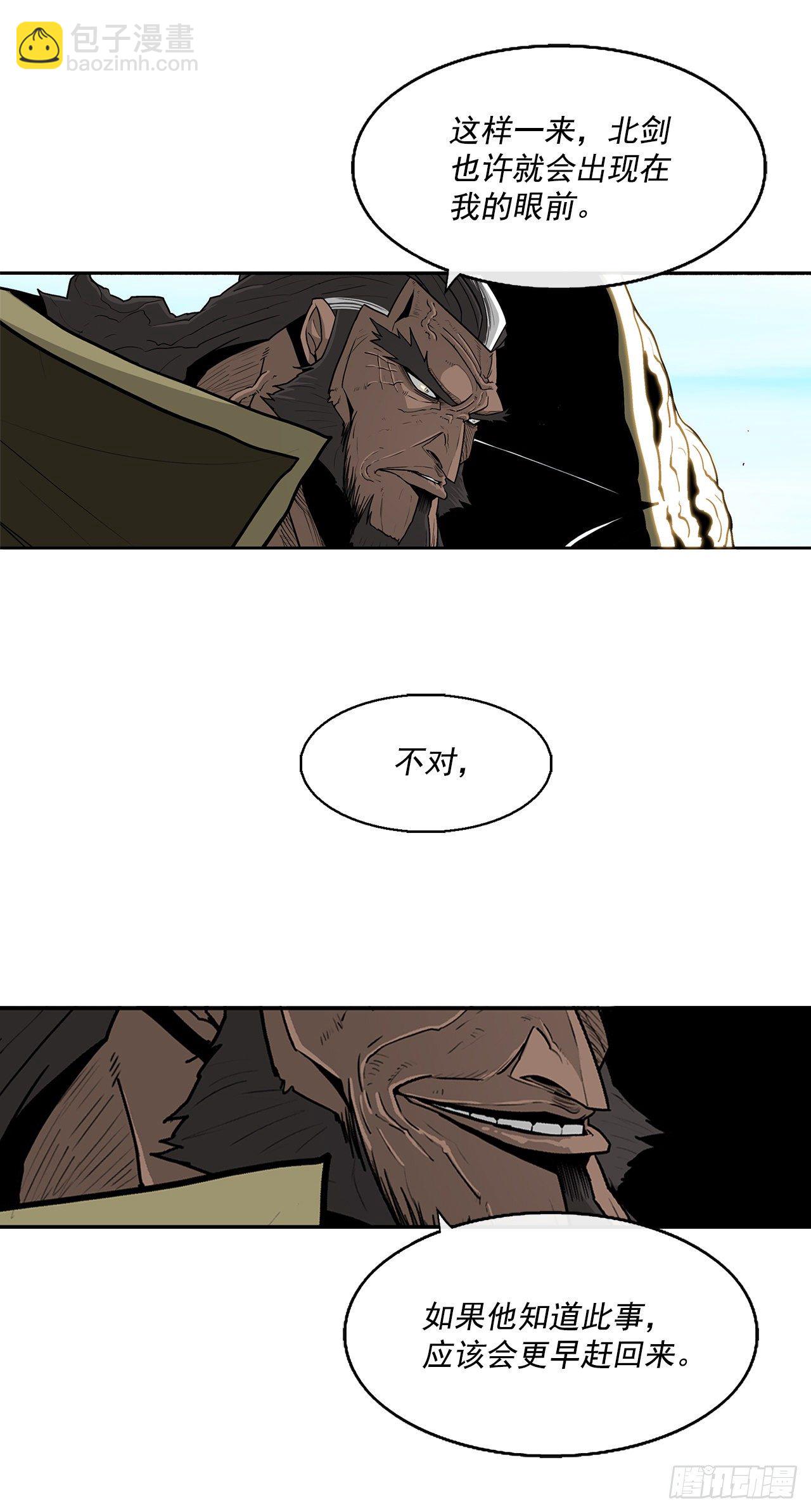 60.你就是北剑？55