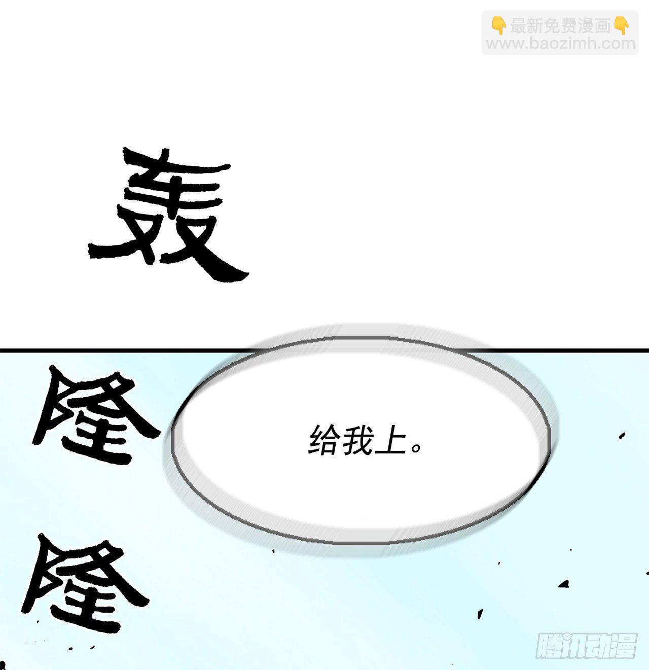 60.你就是北剑？57