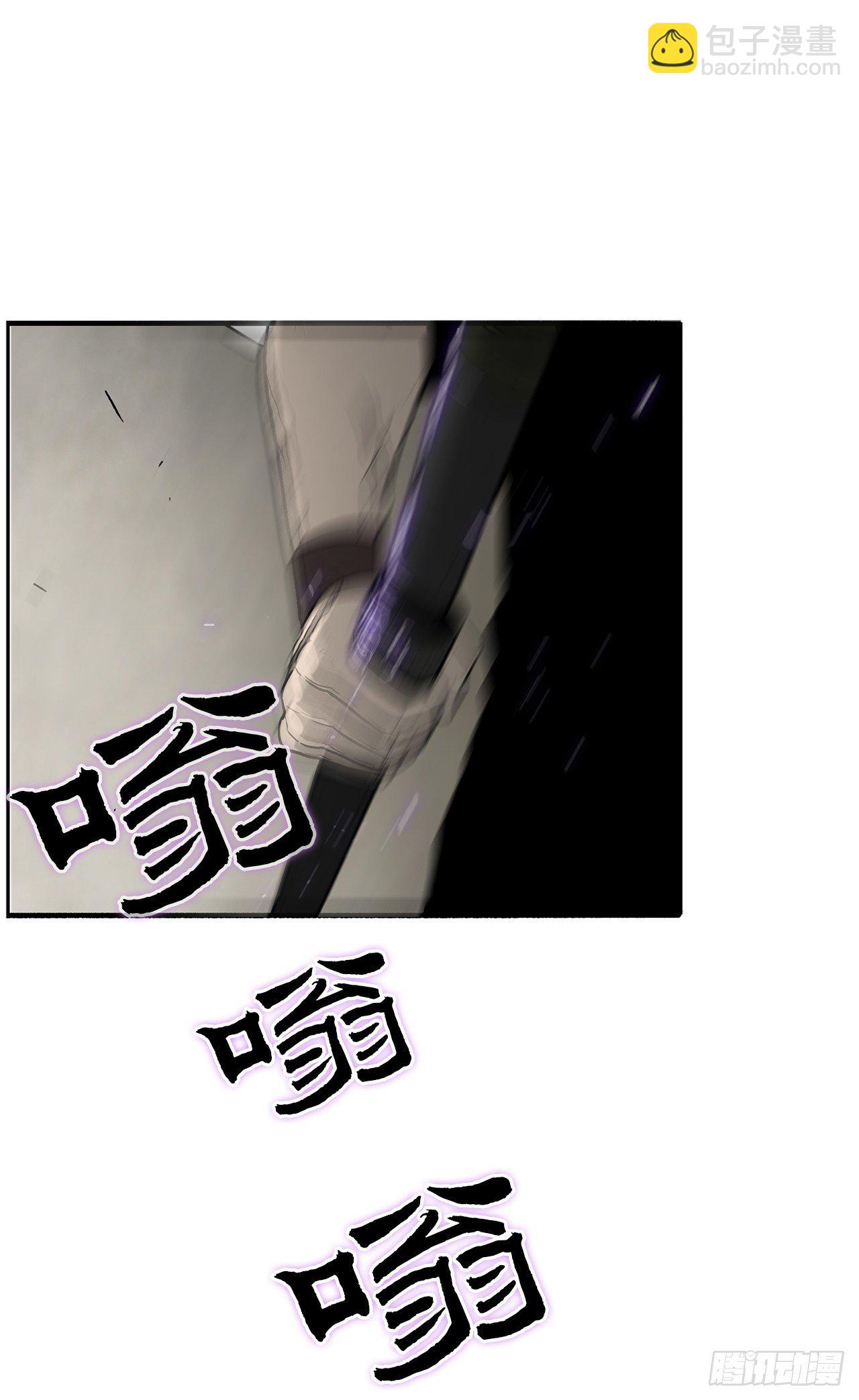 60.你就是北剑？8