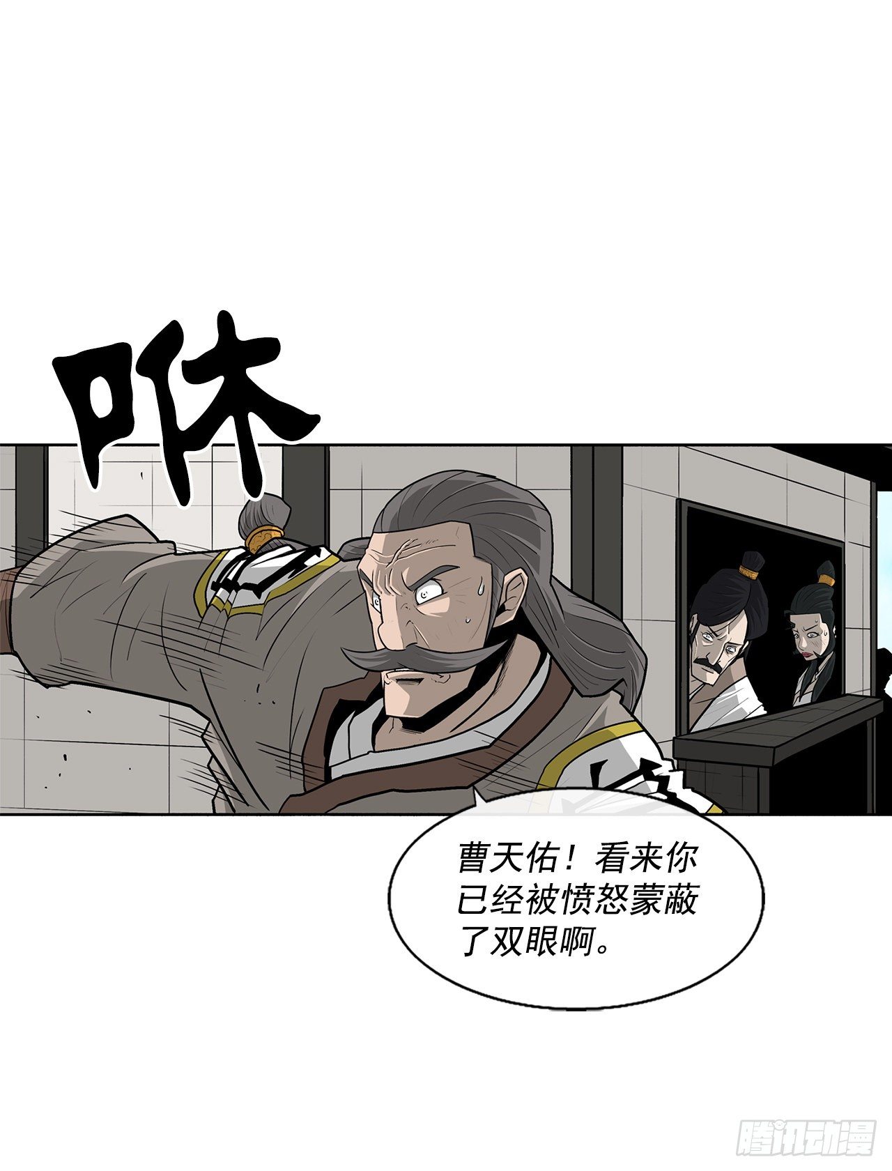 62.我会替你报仇0