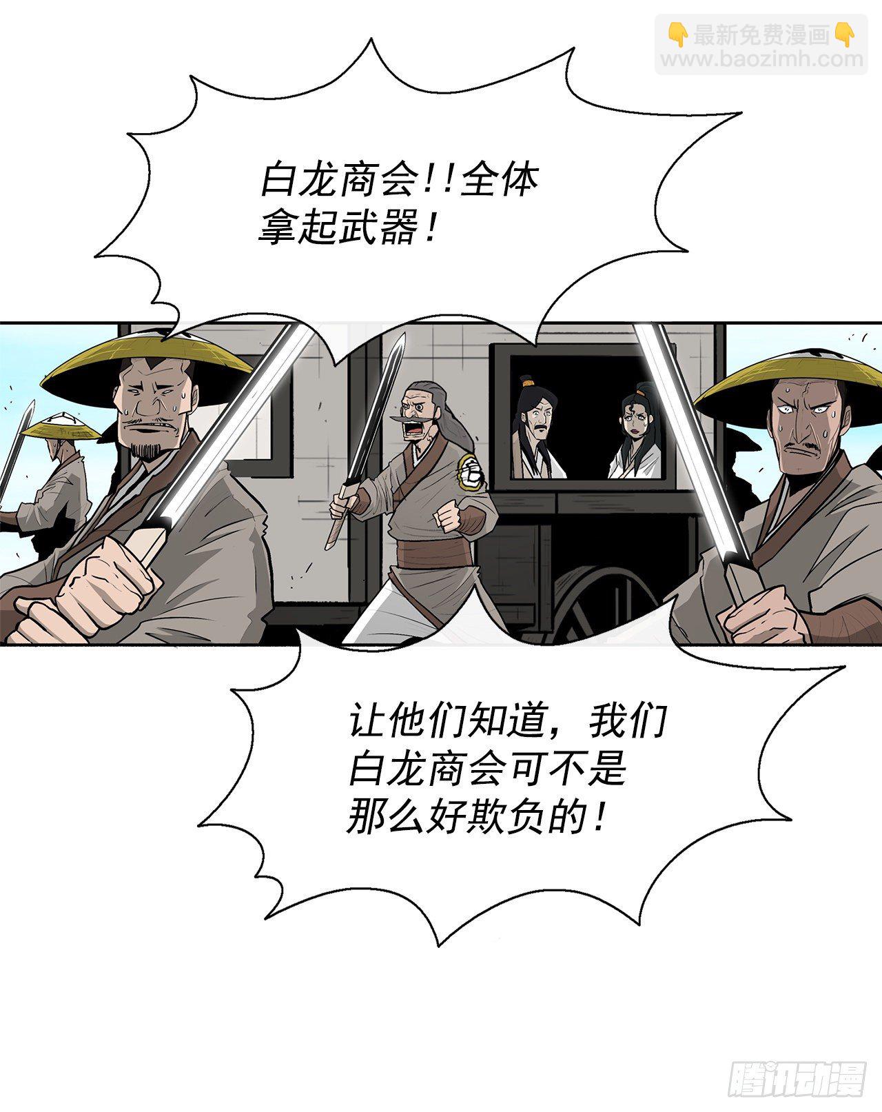 62.我会替你报仇1
