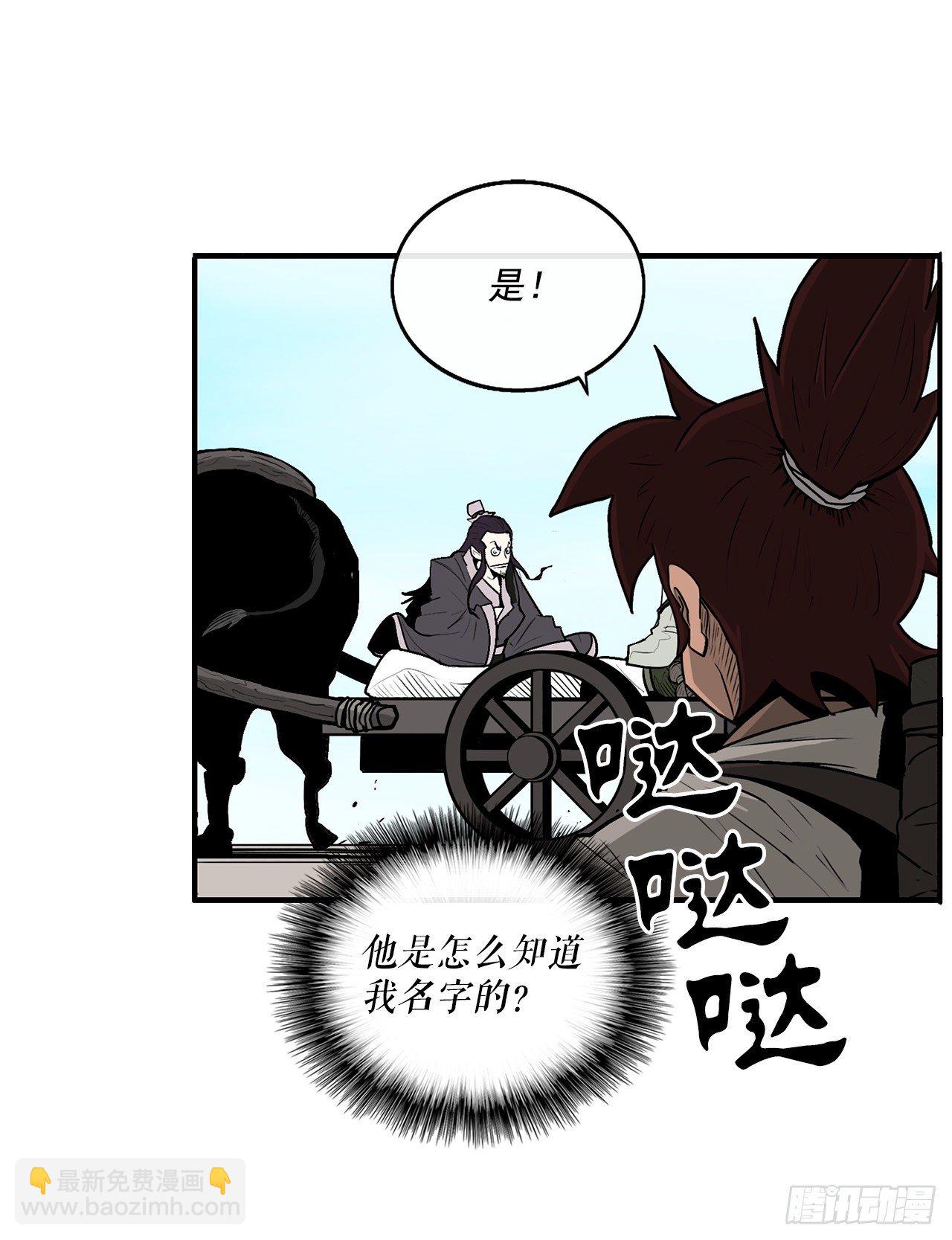 62.我会替你报仇13
