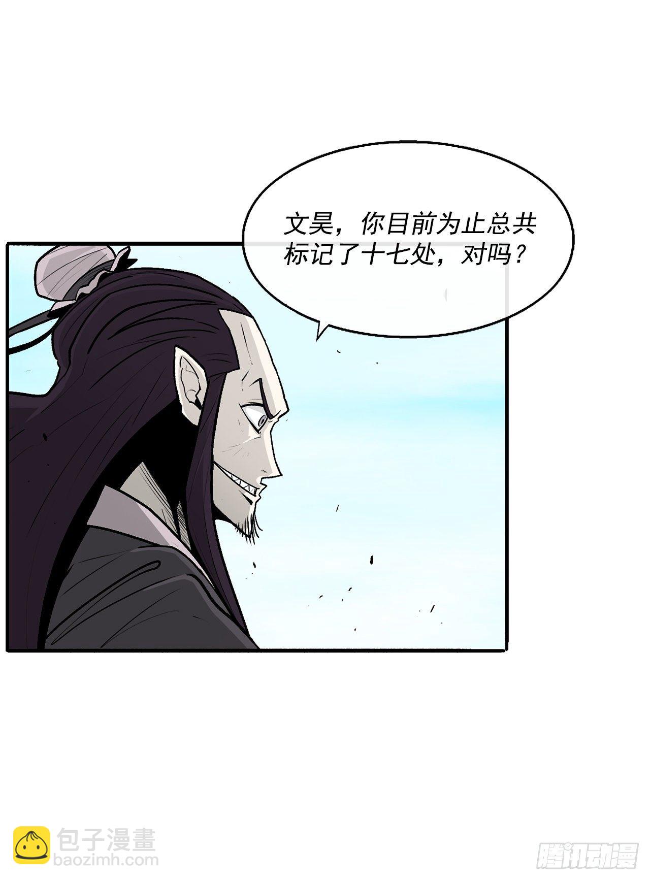 62.我会替你报仇14