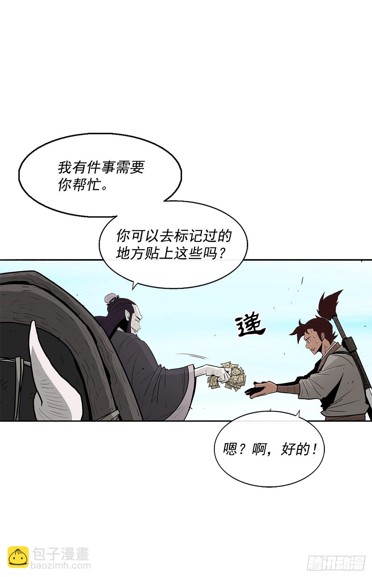 62.我会替你报仇16