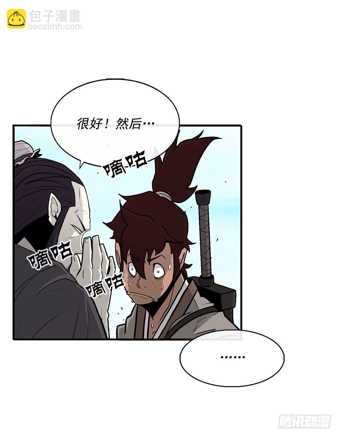 62.我会替你报仇17