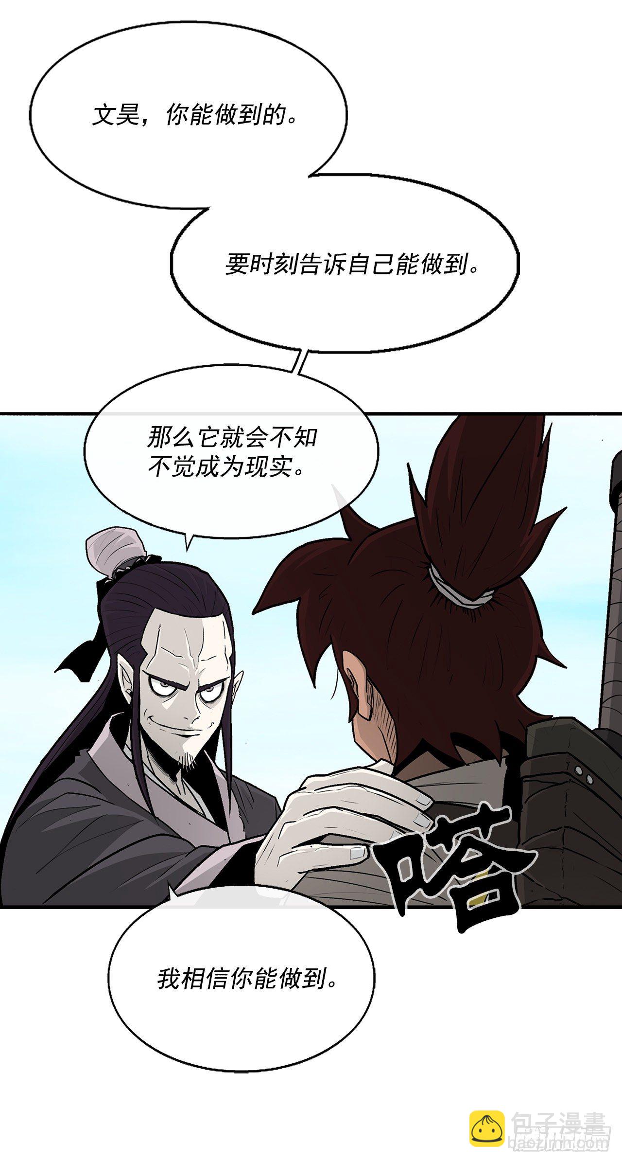 62.我会替你报仇19