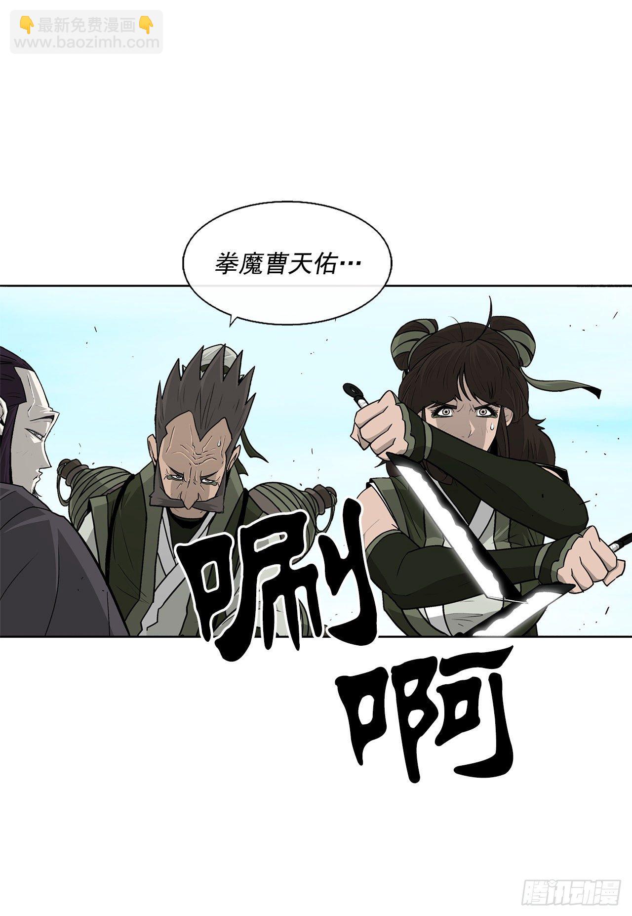 62.我会替你报仇2