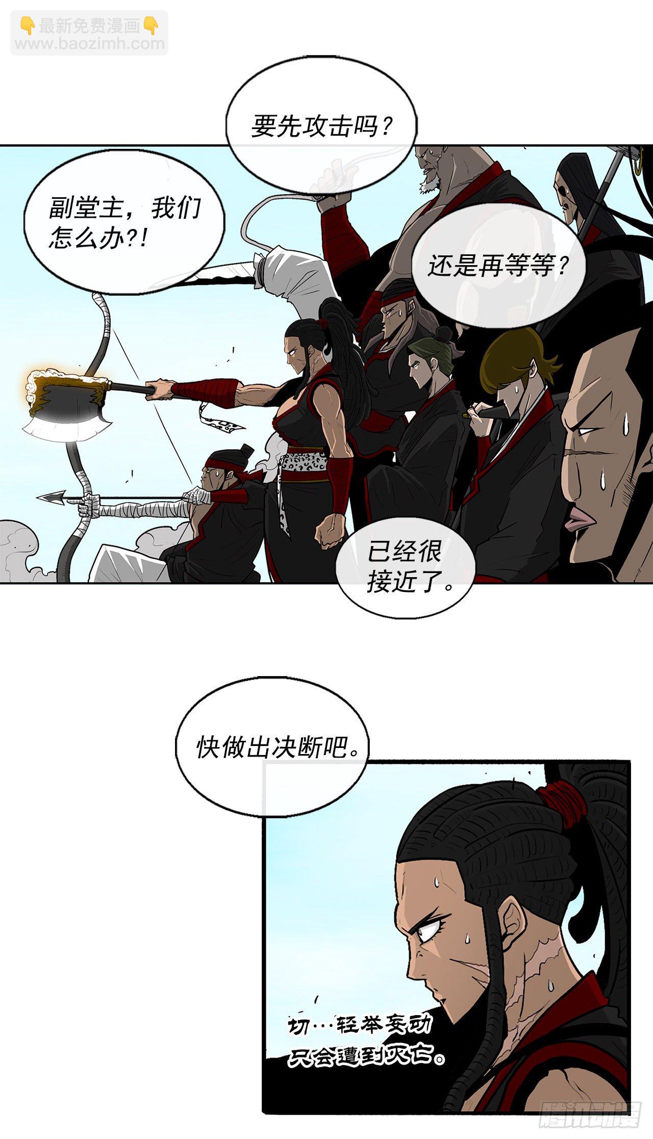62.我会替你报仇20
