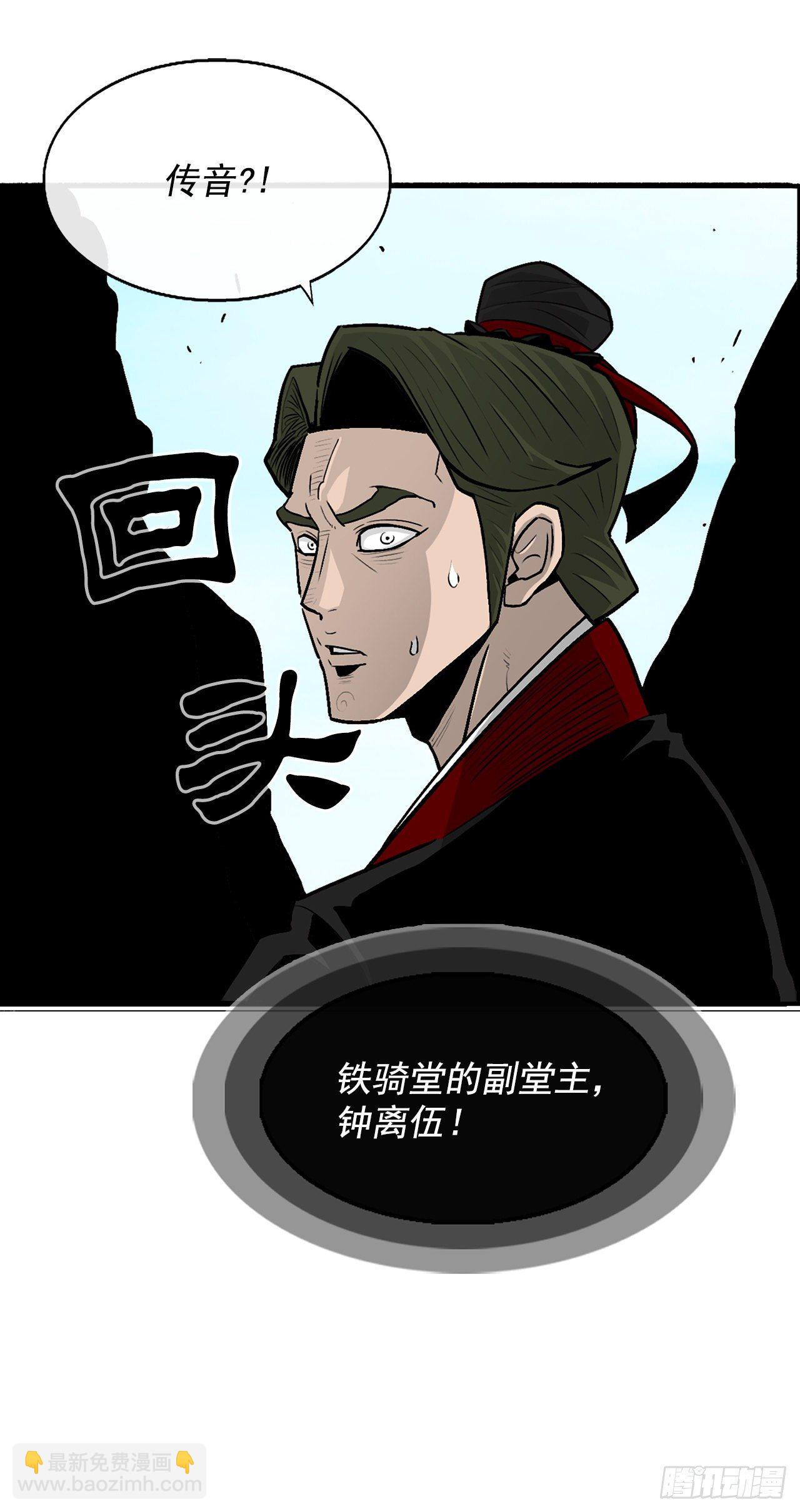 62.我会替你报仇22