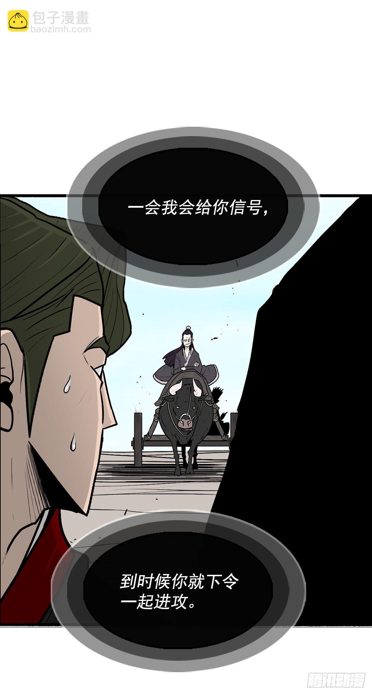 62.我会替你报仇23