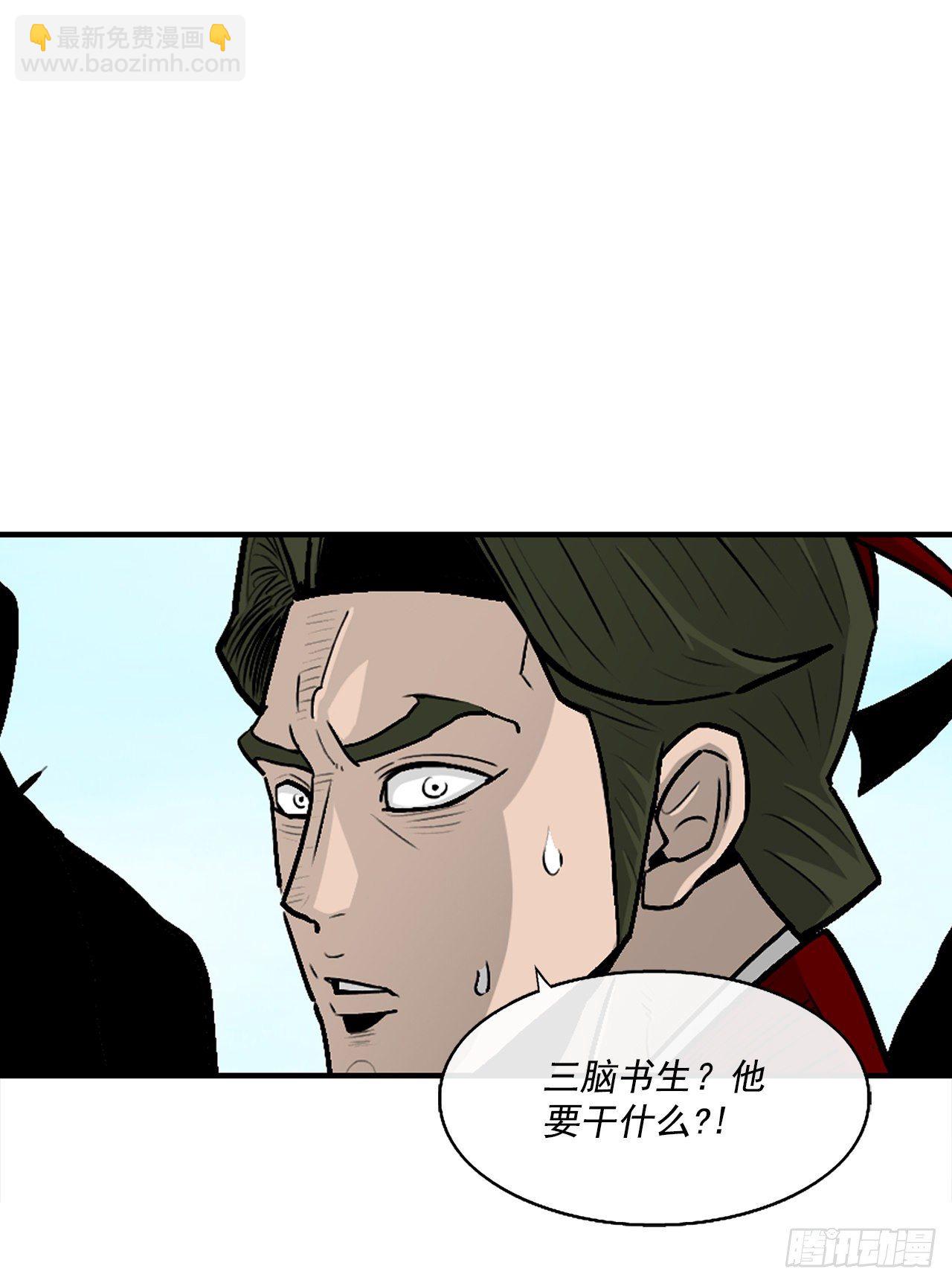 62.我会替你报仇24