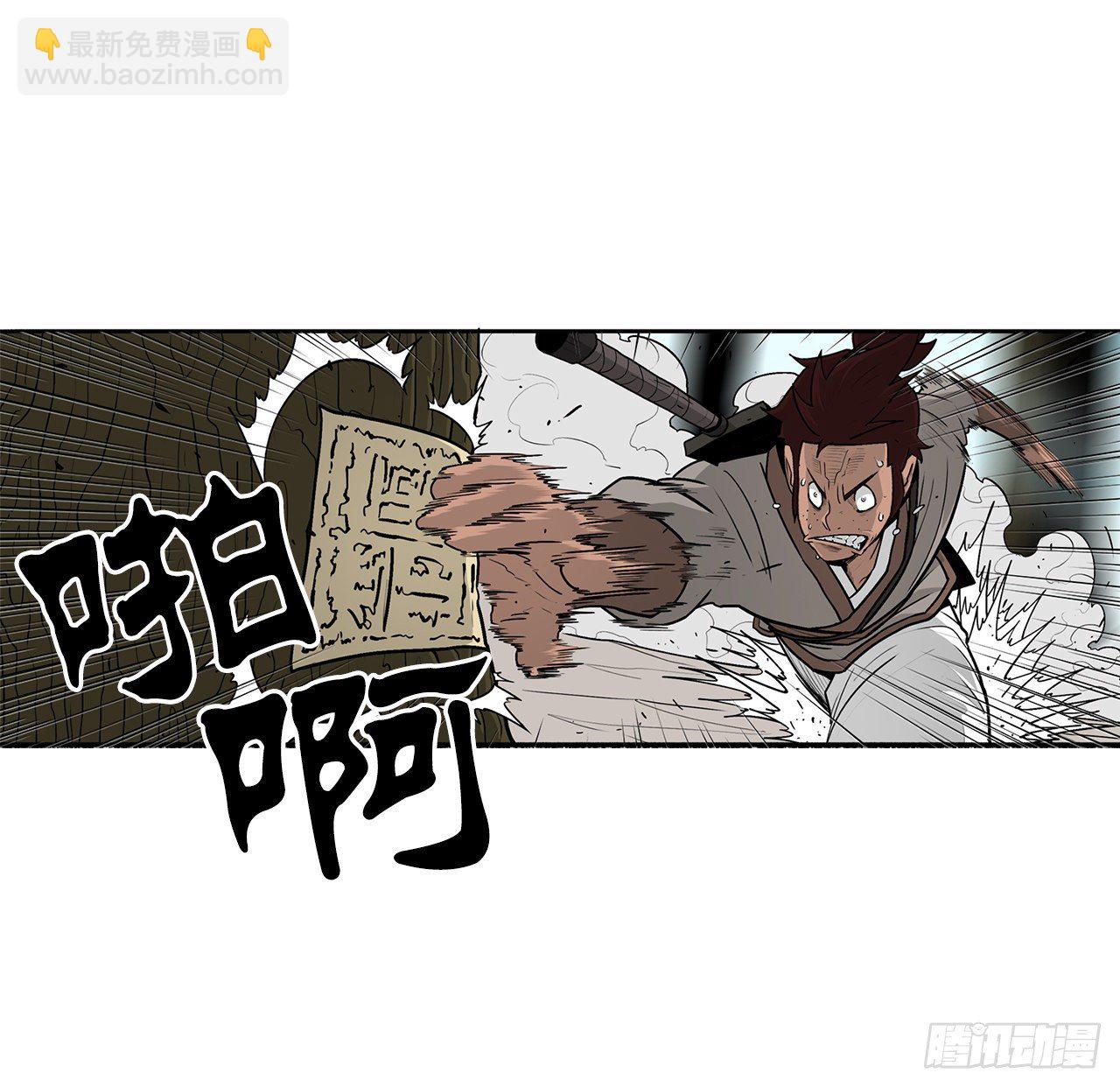 62.我会替你报仇27