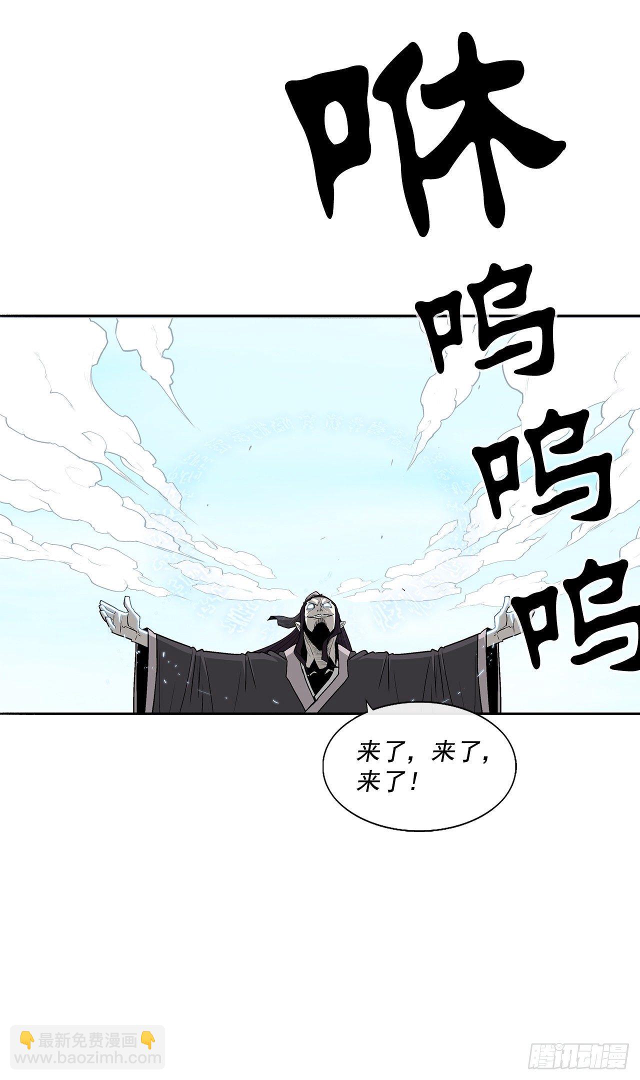 62.我会替你报仇32