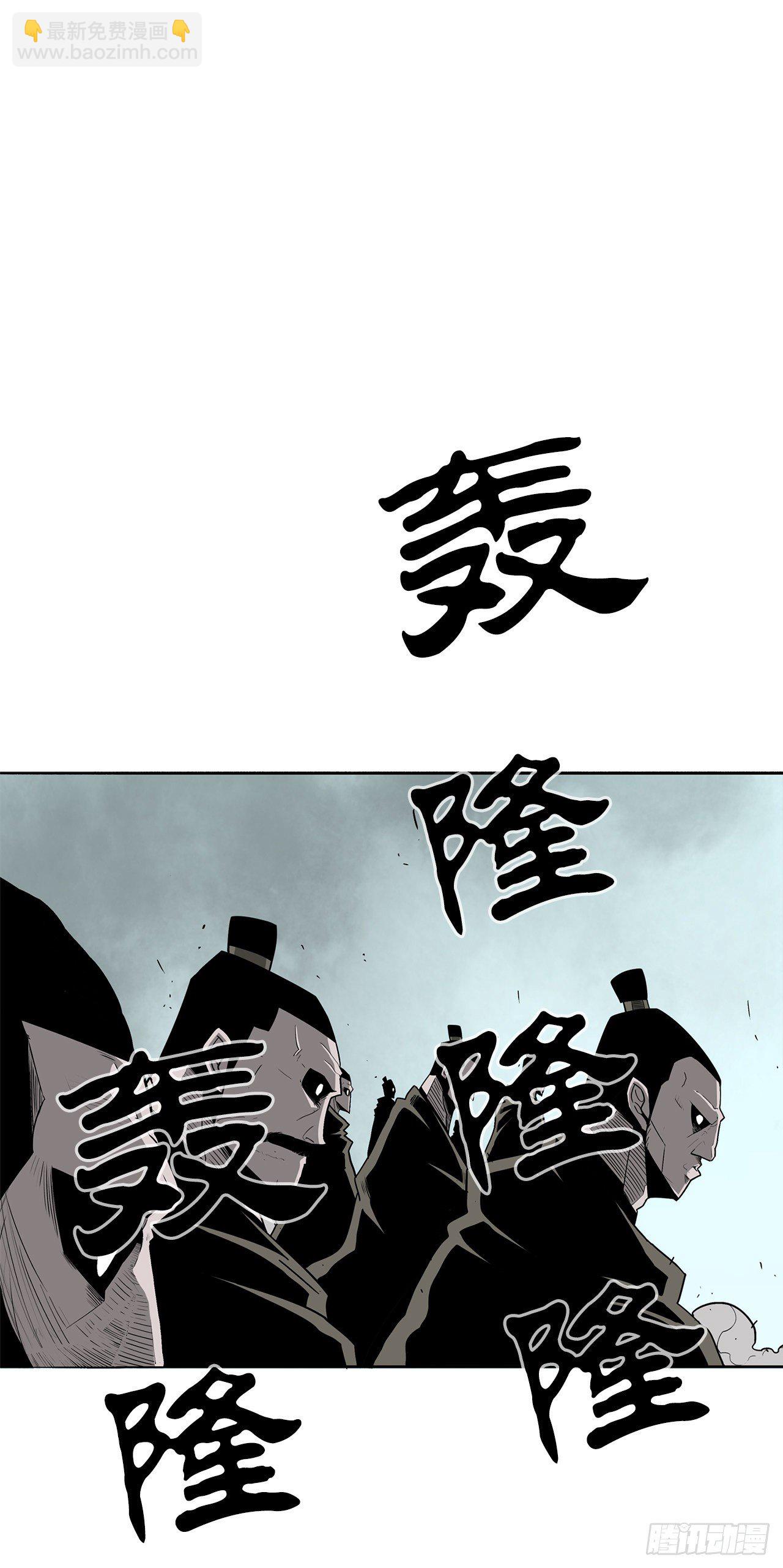 62.我会替你报仇33