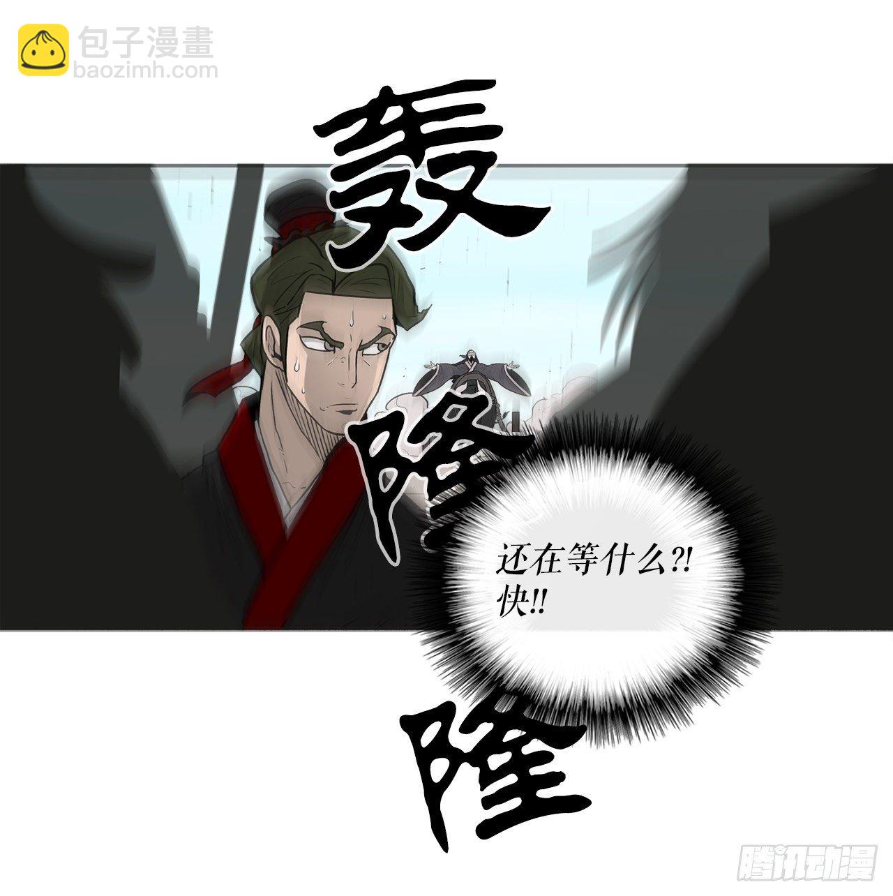 62.我会替你报仇35