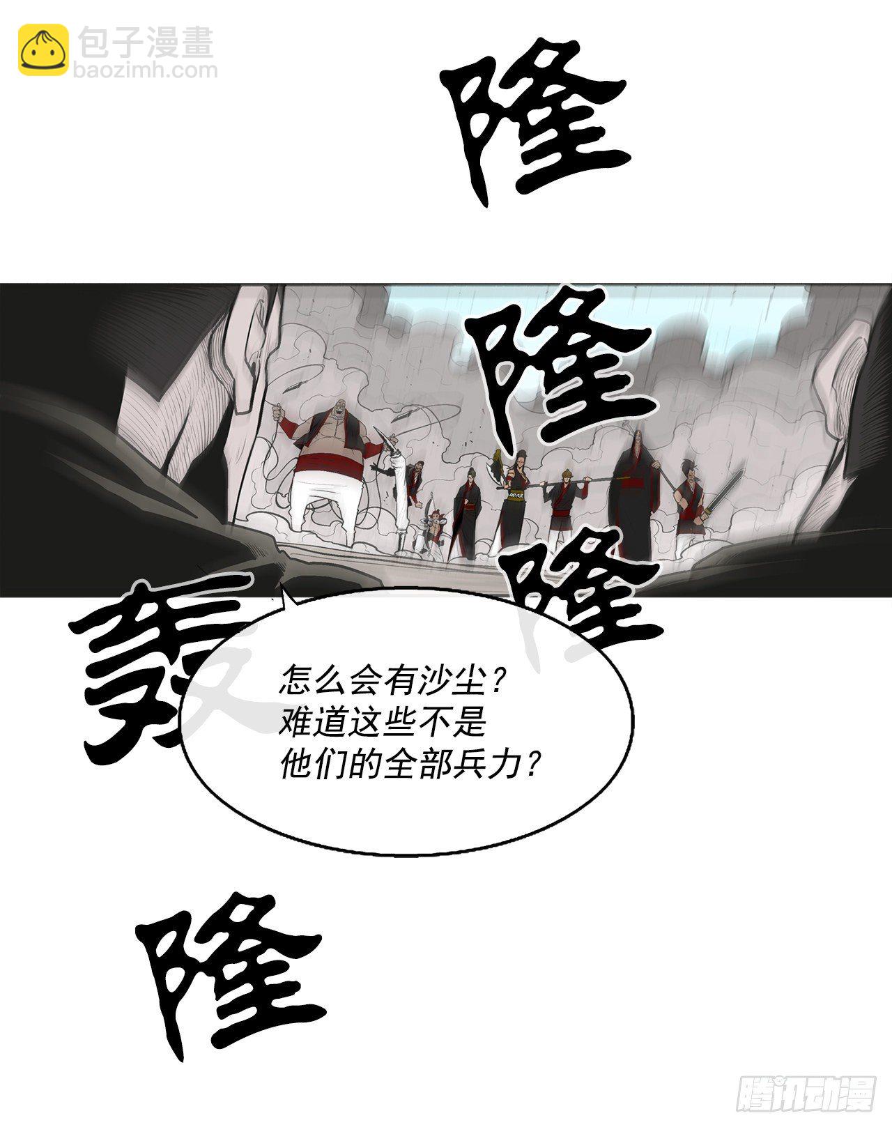 62.我会替你报仇36