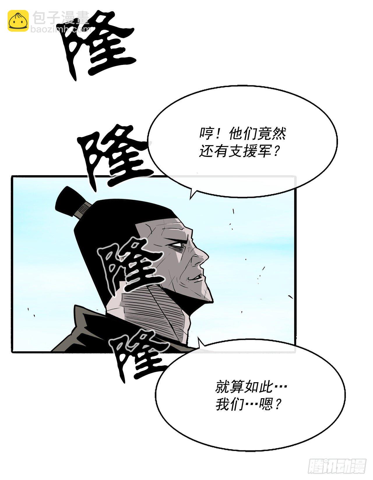 62.我会替你报仇37