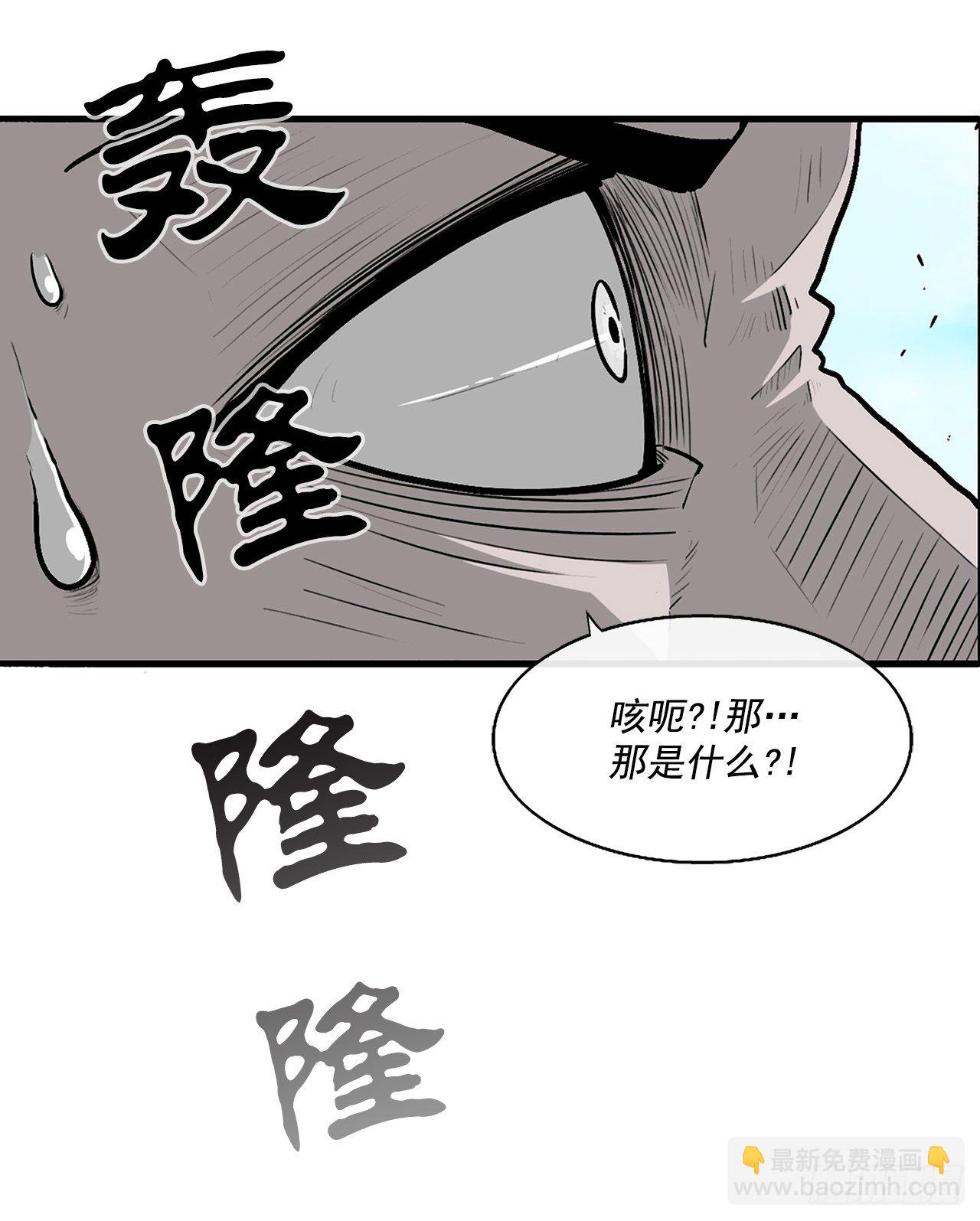 62.我会替你报仇38