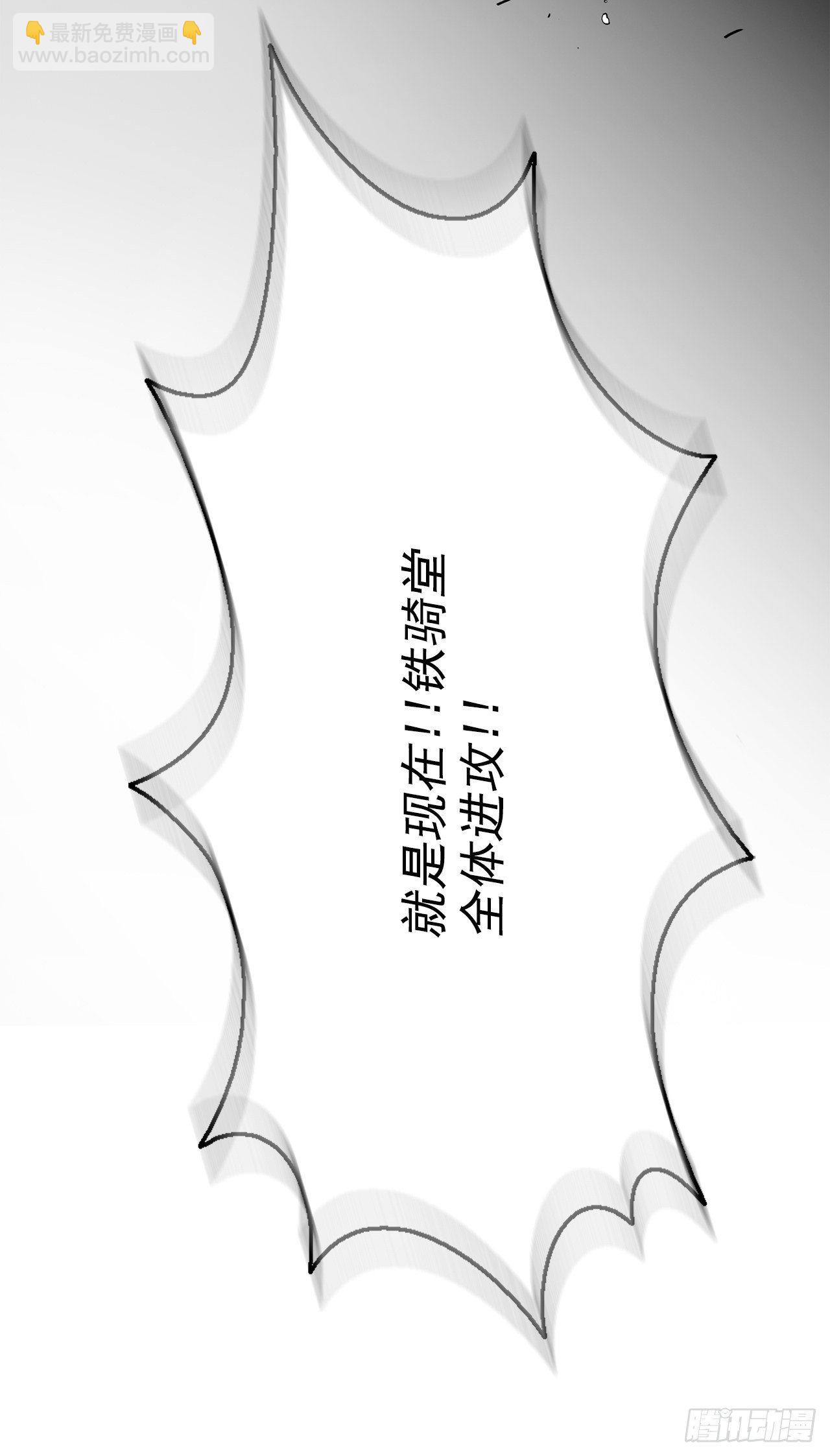 62.我会替你报仇43