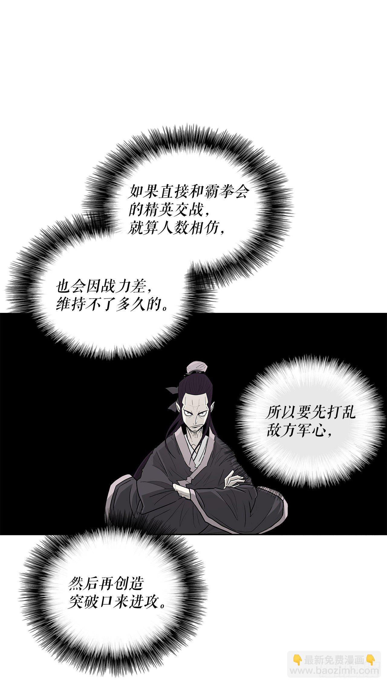 62.我会替你报仇46