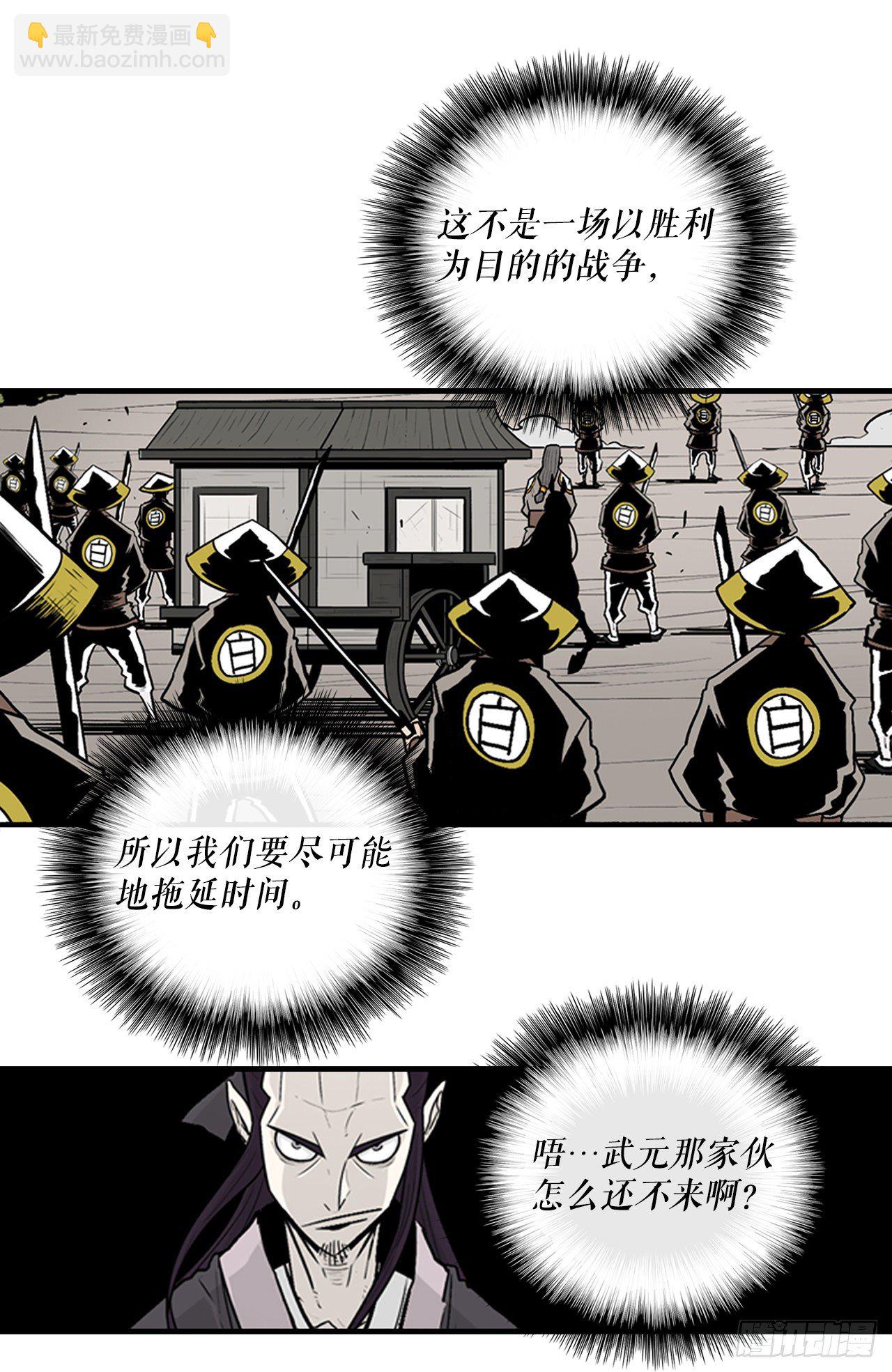 62.我会替你报仇47