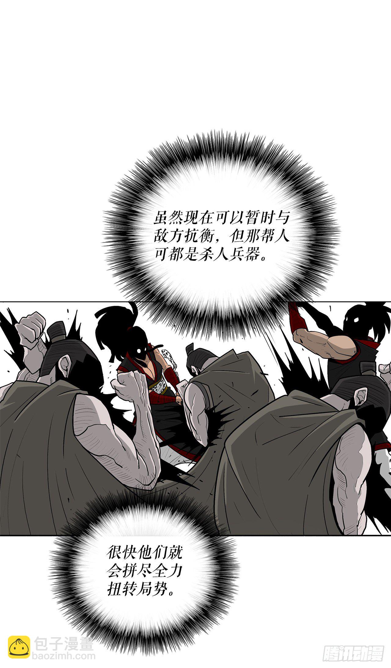 62.我会替你报仇48