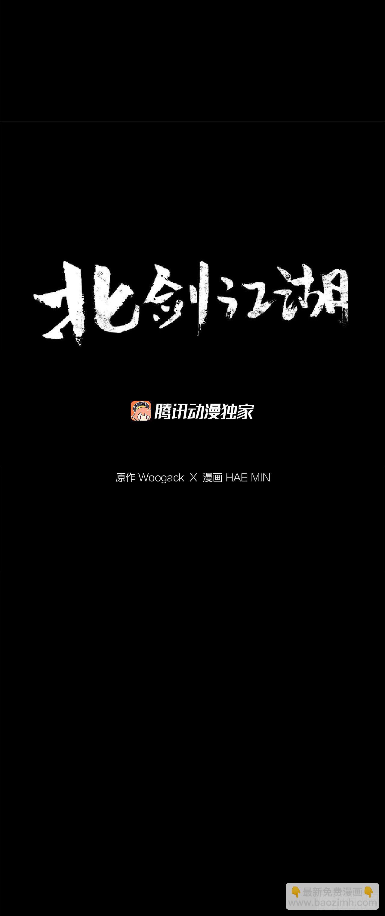 62.我会替你报仇54