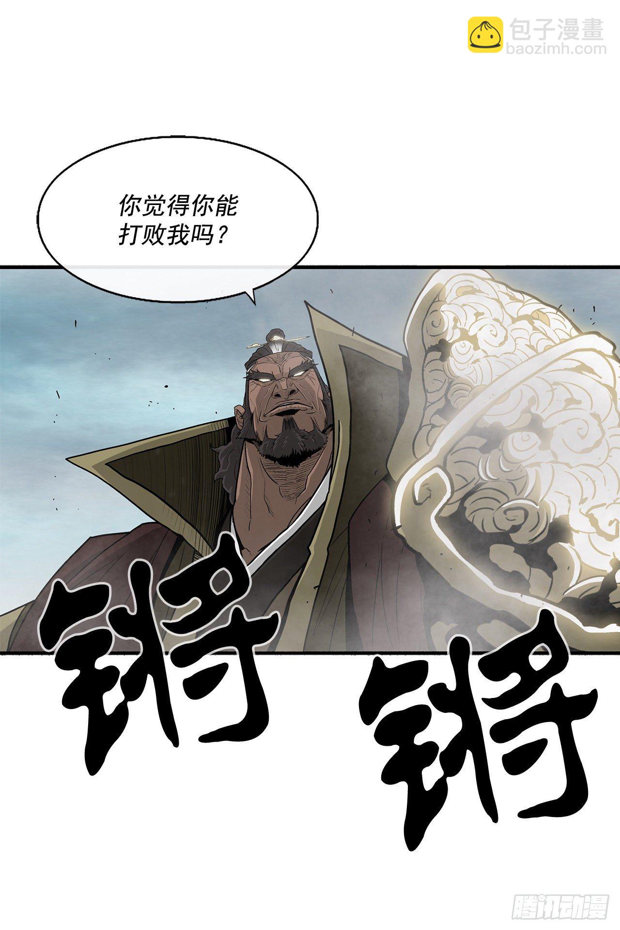 62.我会替你报仇59