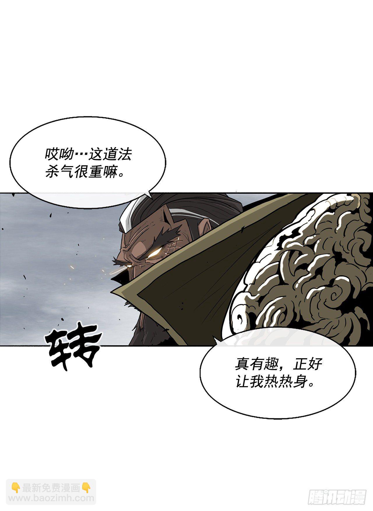 62.我会替你报仇63