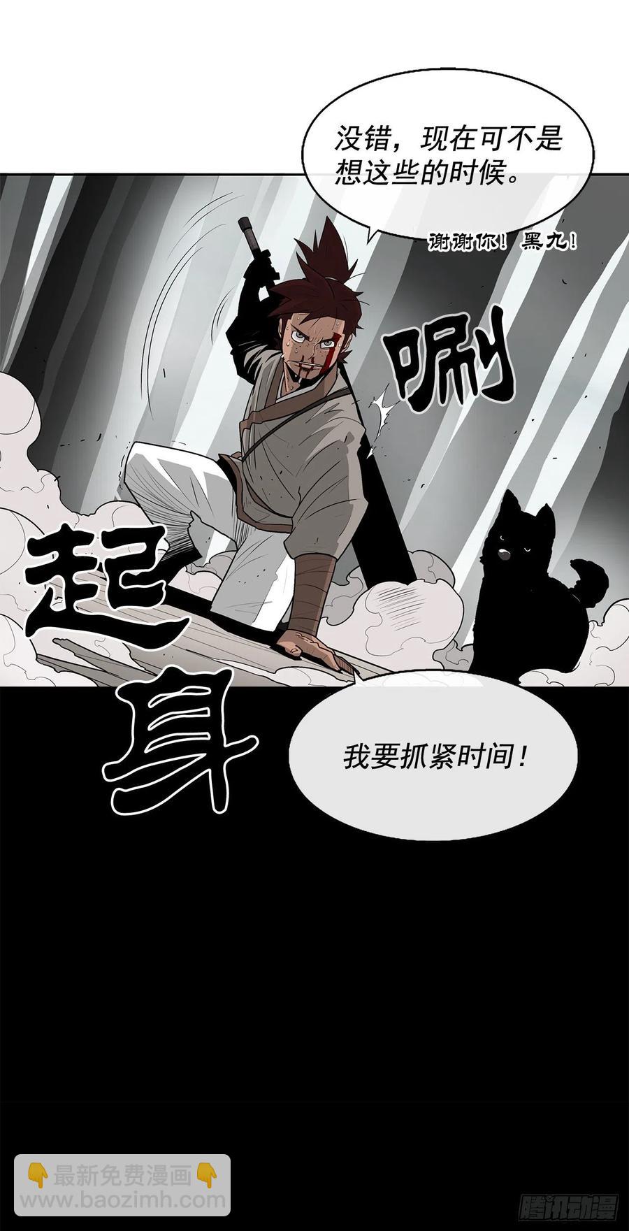 63.报上名来32