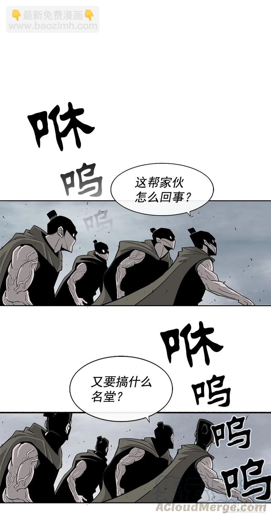 63.报上名来39