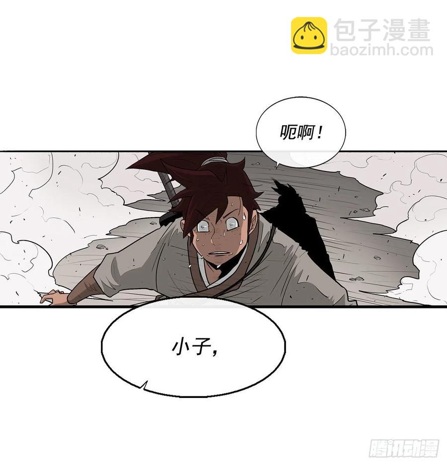 63.报上名来4