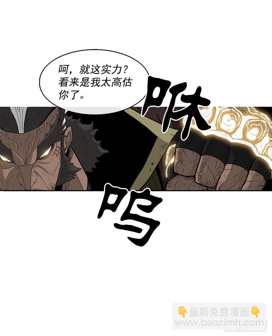 64.背叛者10