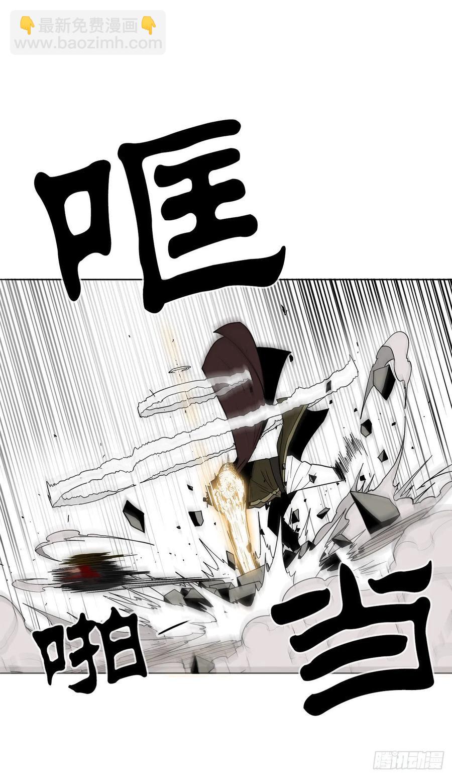 64.背叛者11