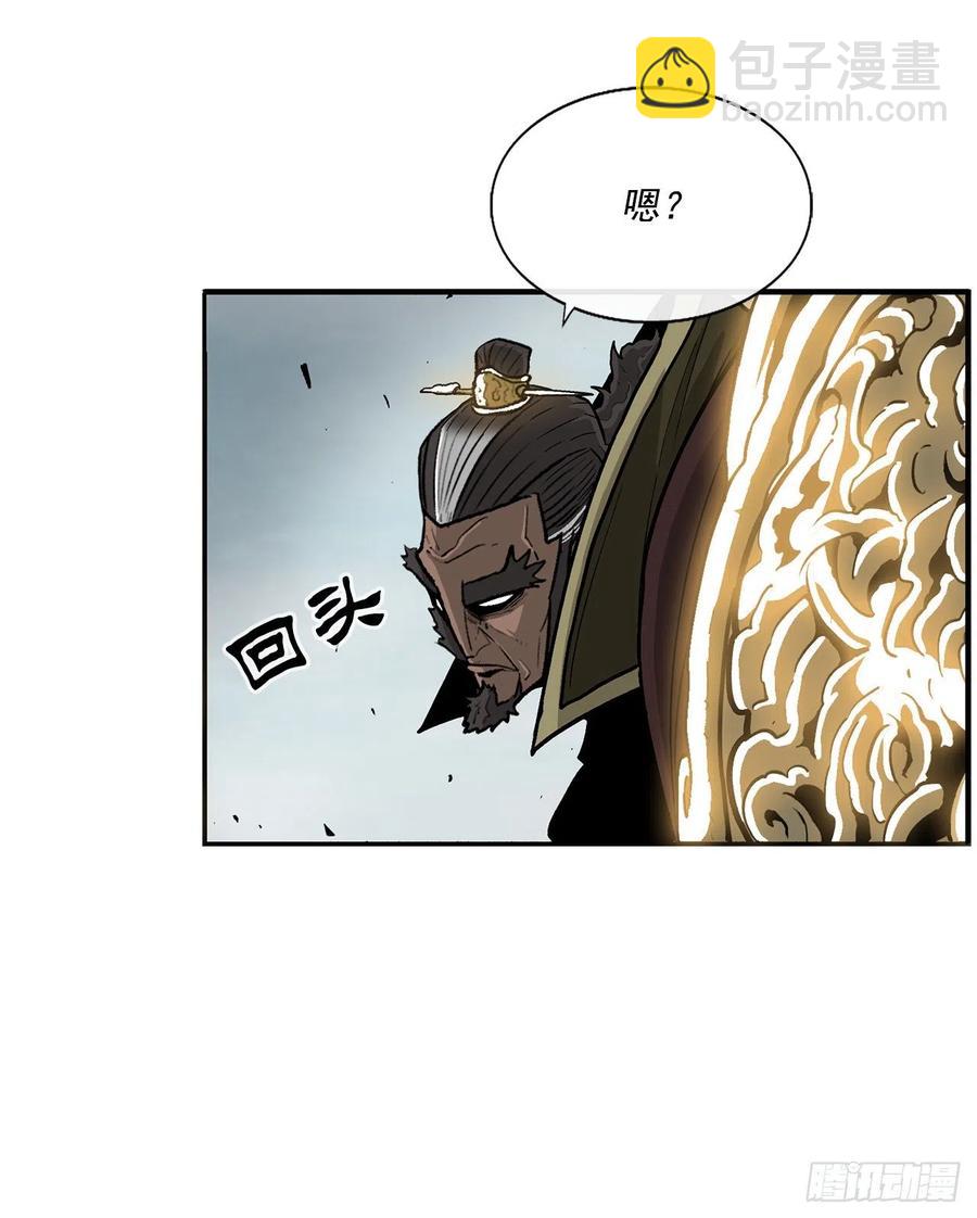 64.背叛者13