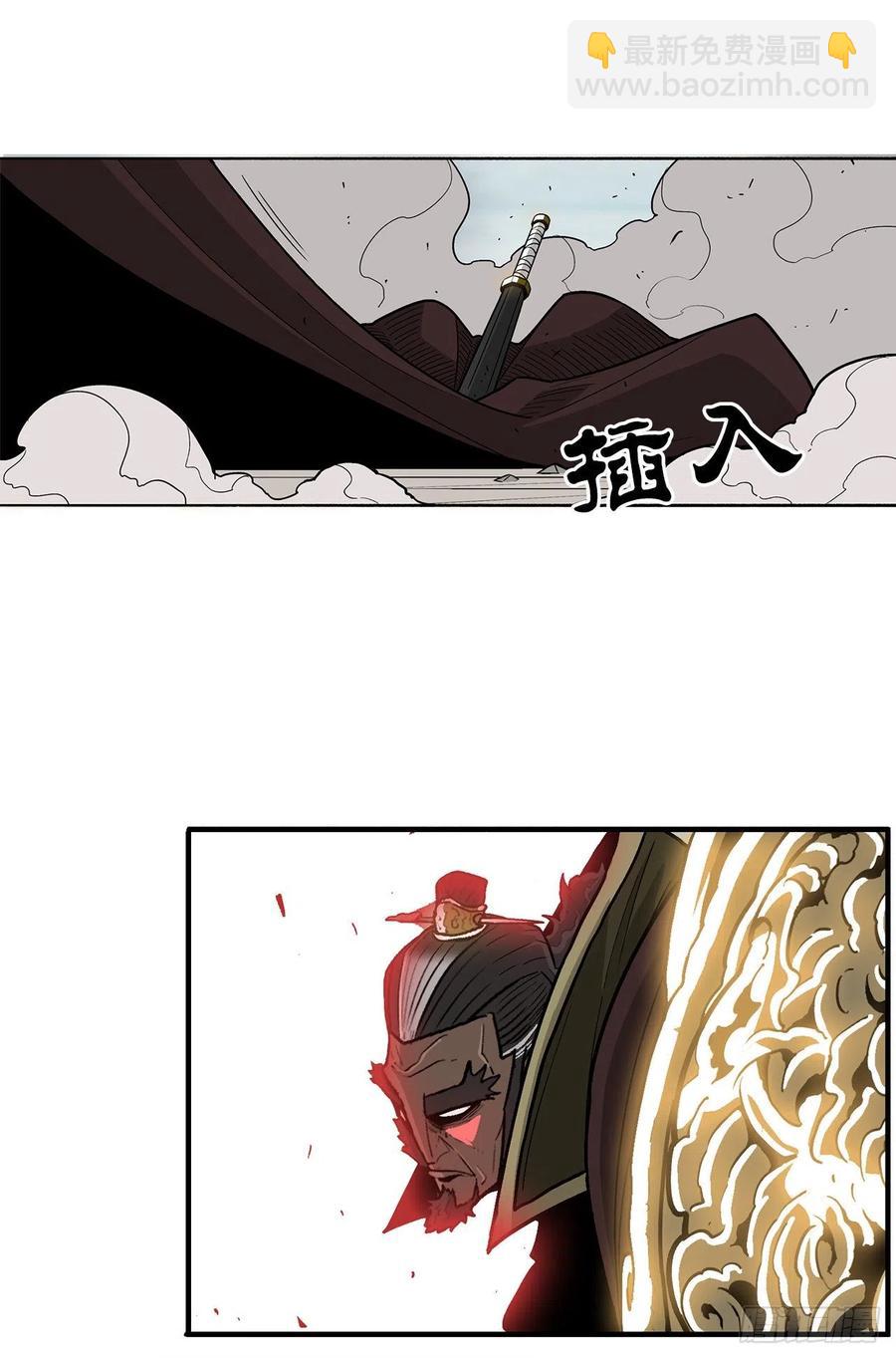 64.背叛者14
