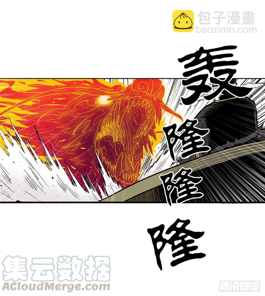 64.背叛者15
