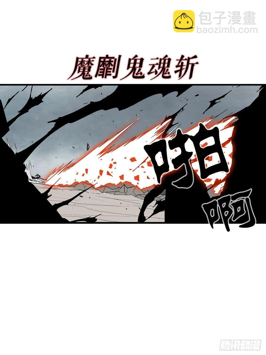 64.背叛者16