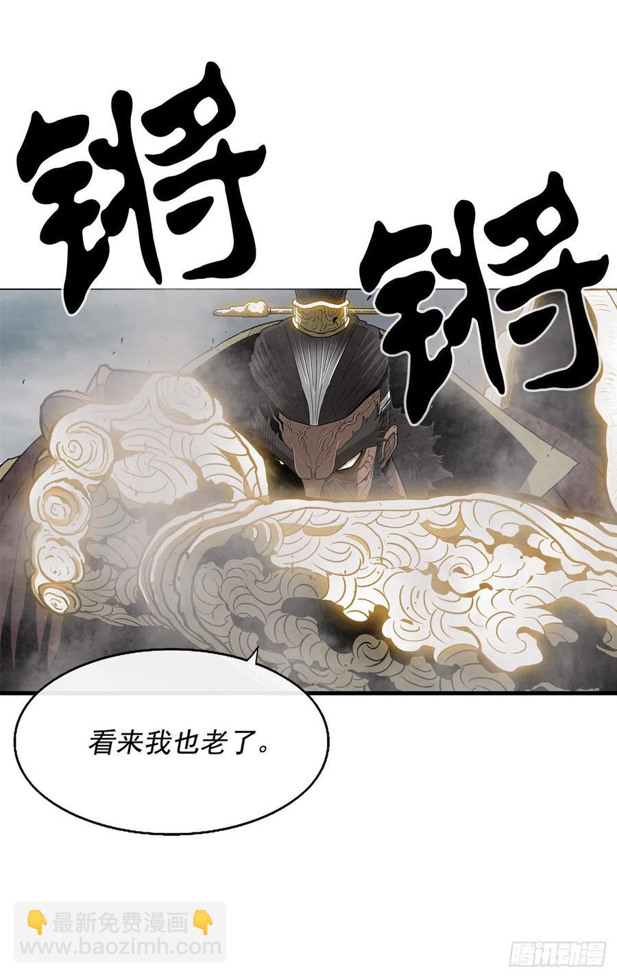 64.背叛者19