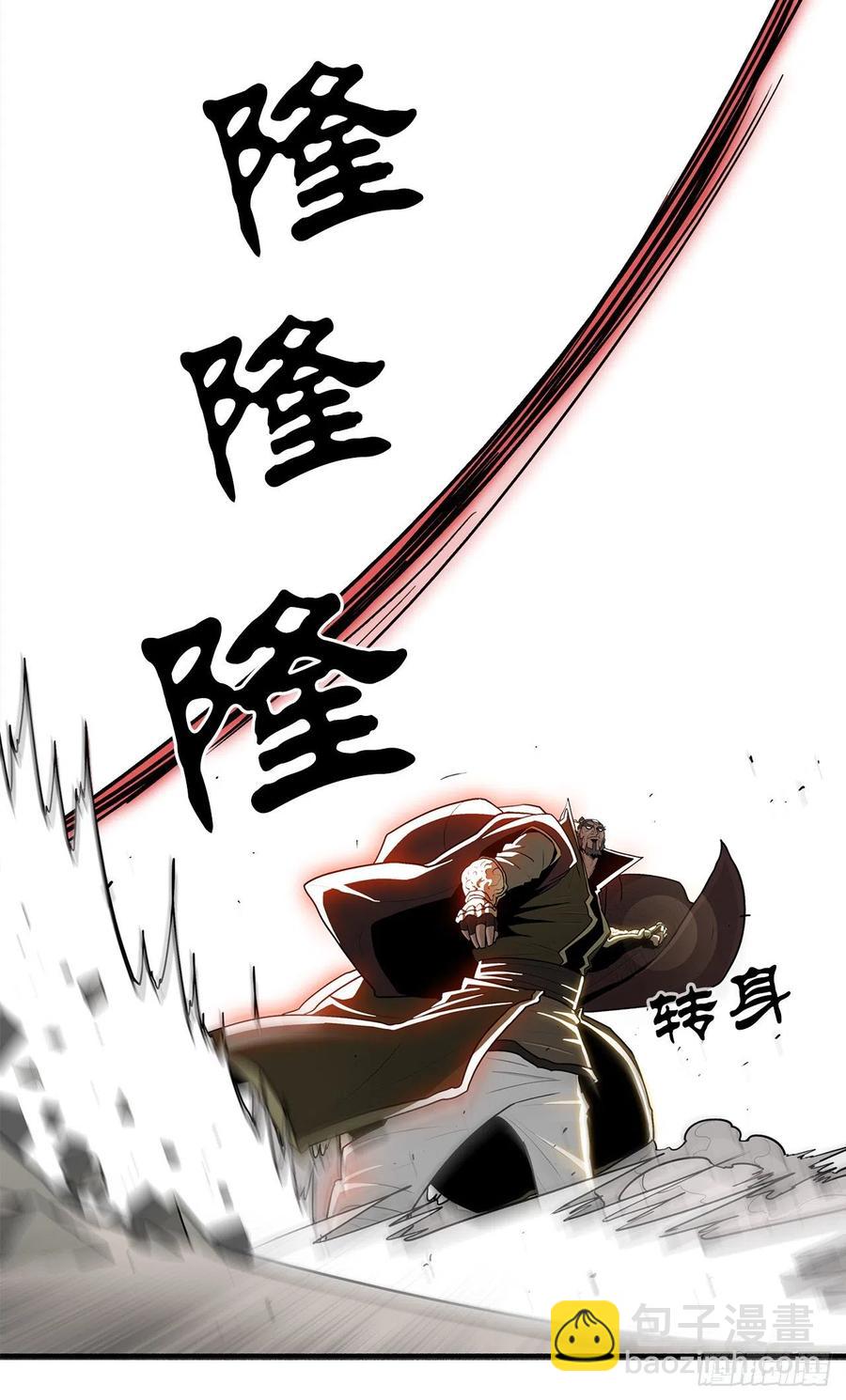 64.背叛者2