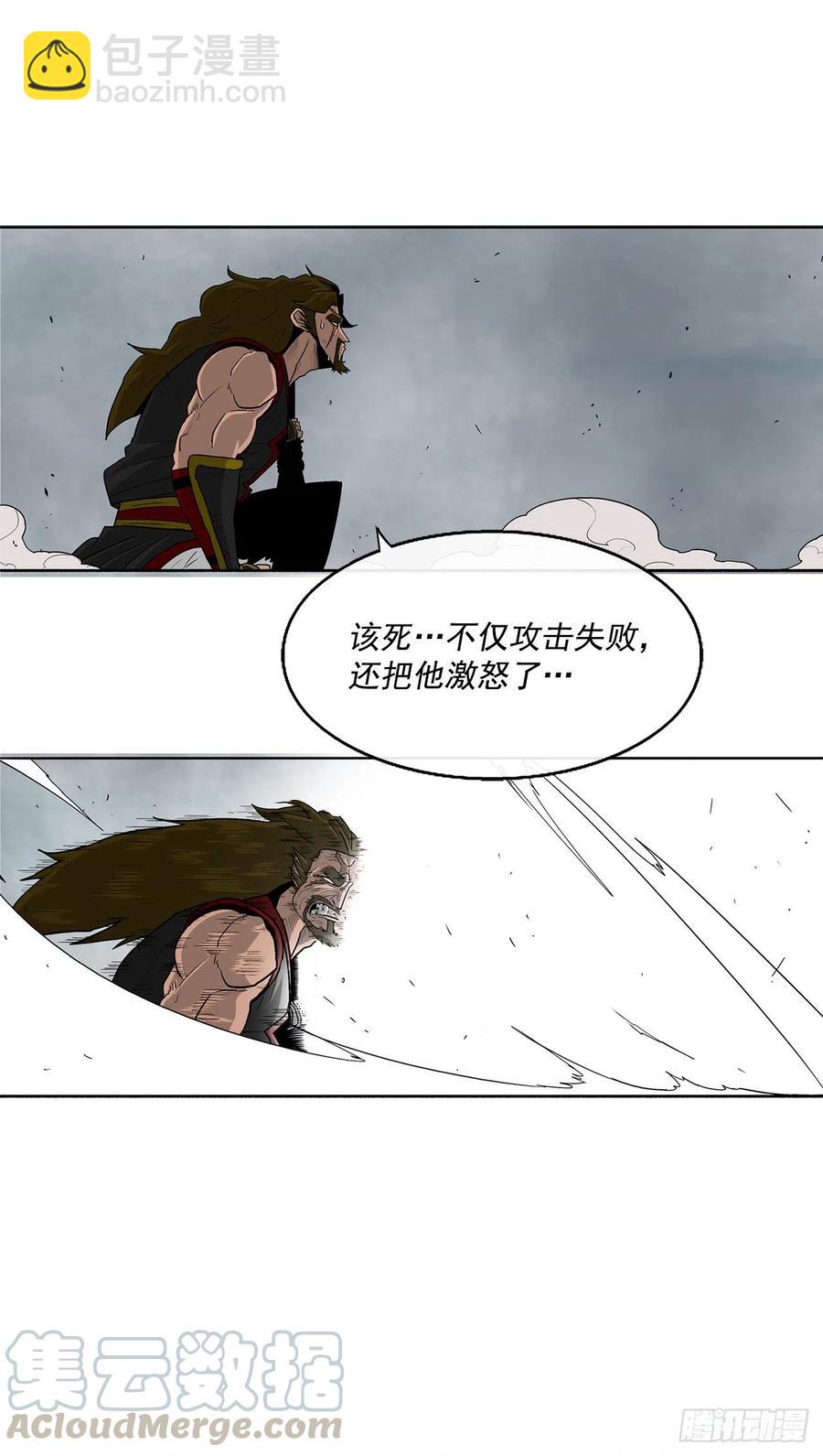 64.背叛者21