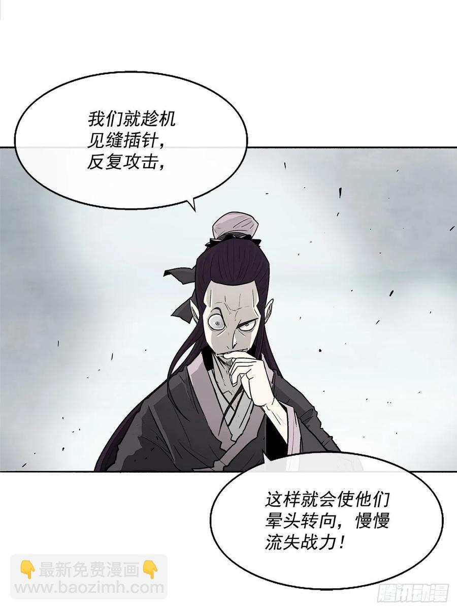 64.背叛者25