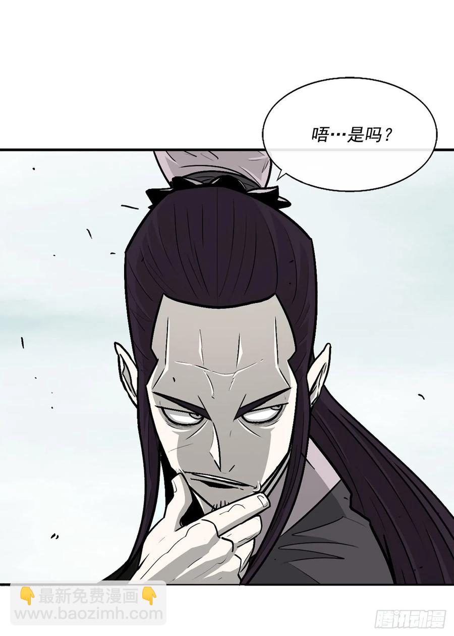 64.背叛者28