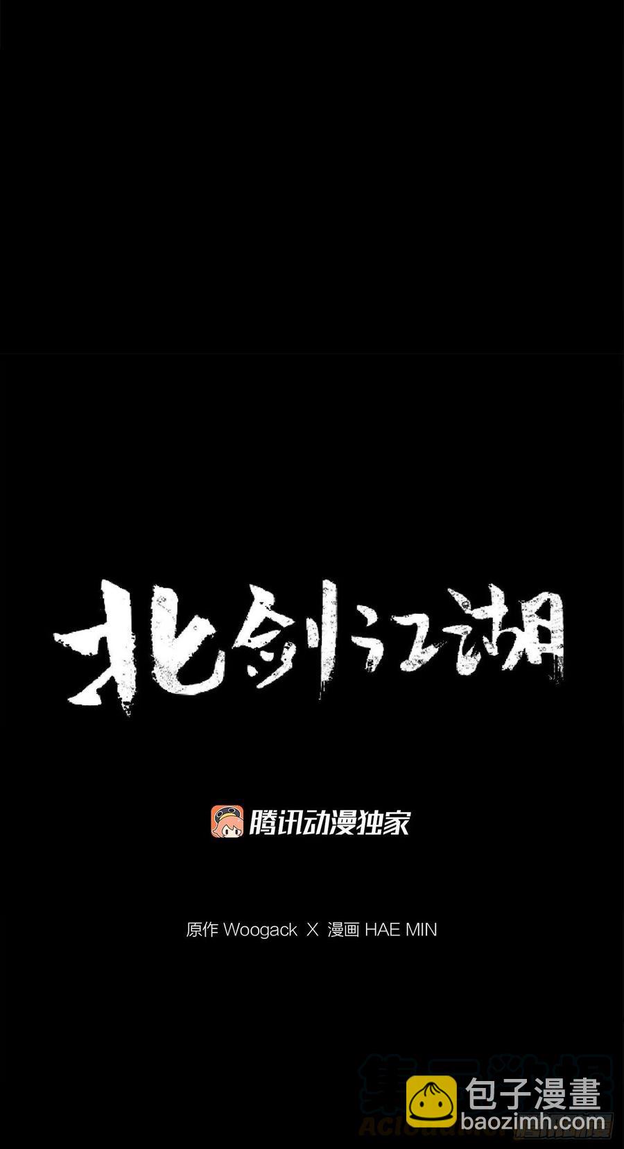 64.背叛者30