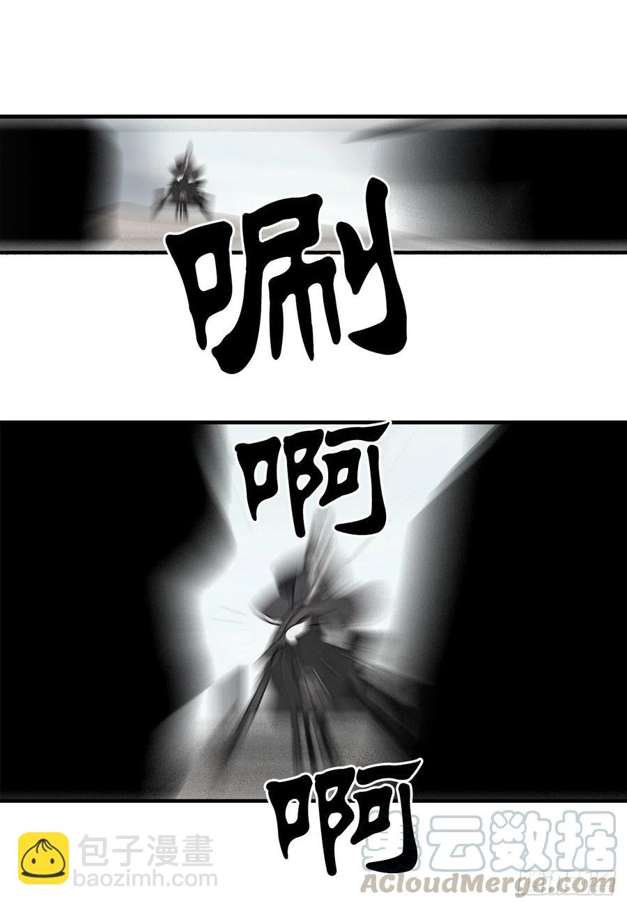 64.背叛者33
